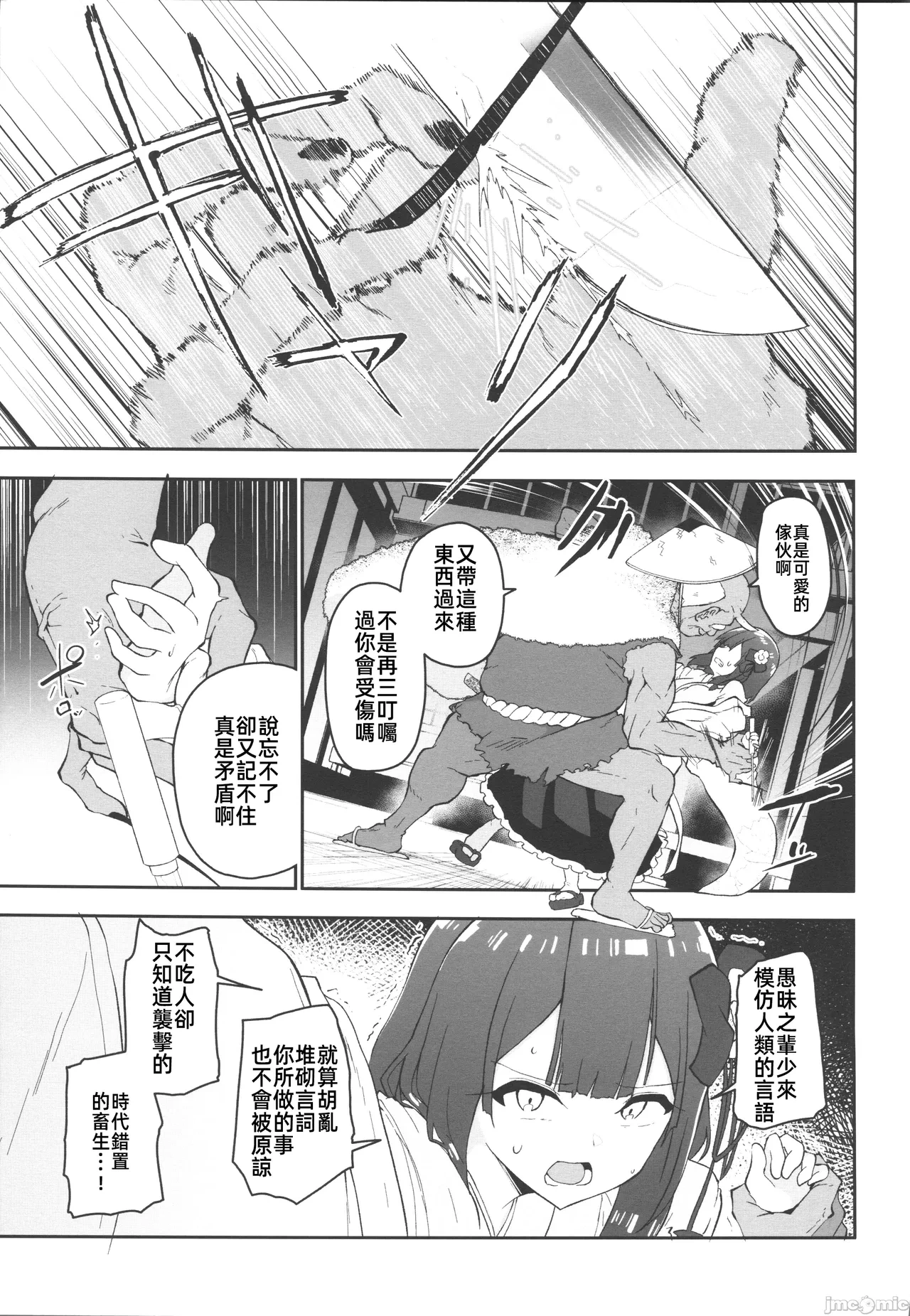 หน้า 66