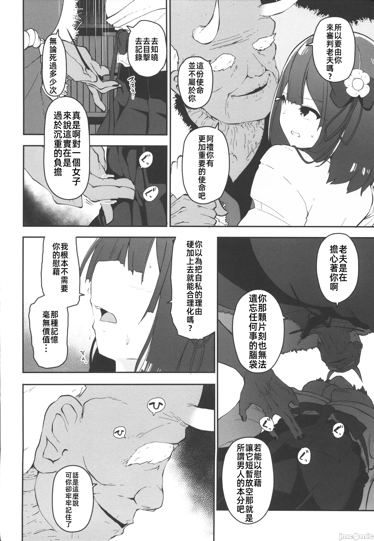 หน้า 67