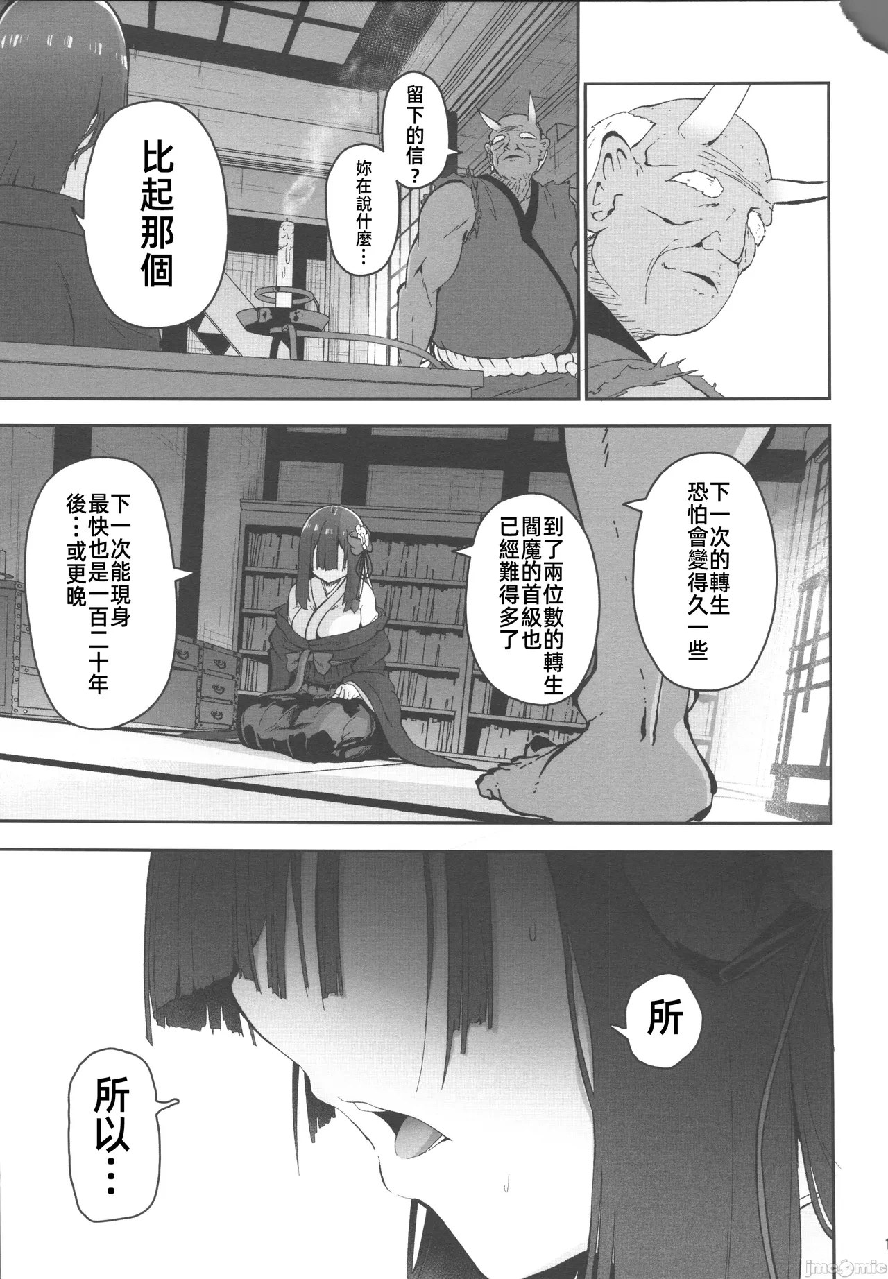 หน้า 106