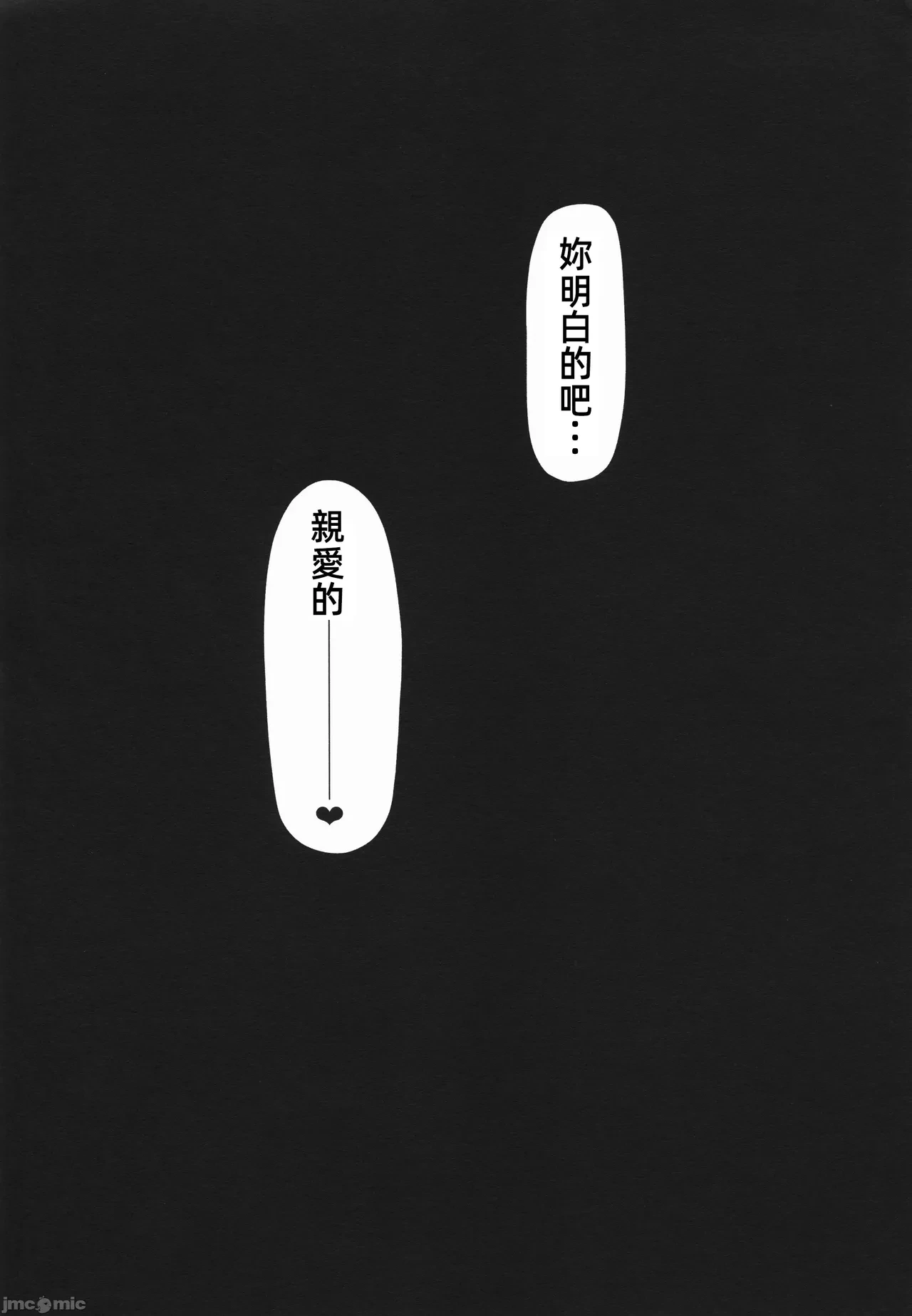 หน้า 108