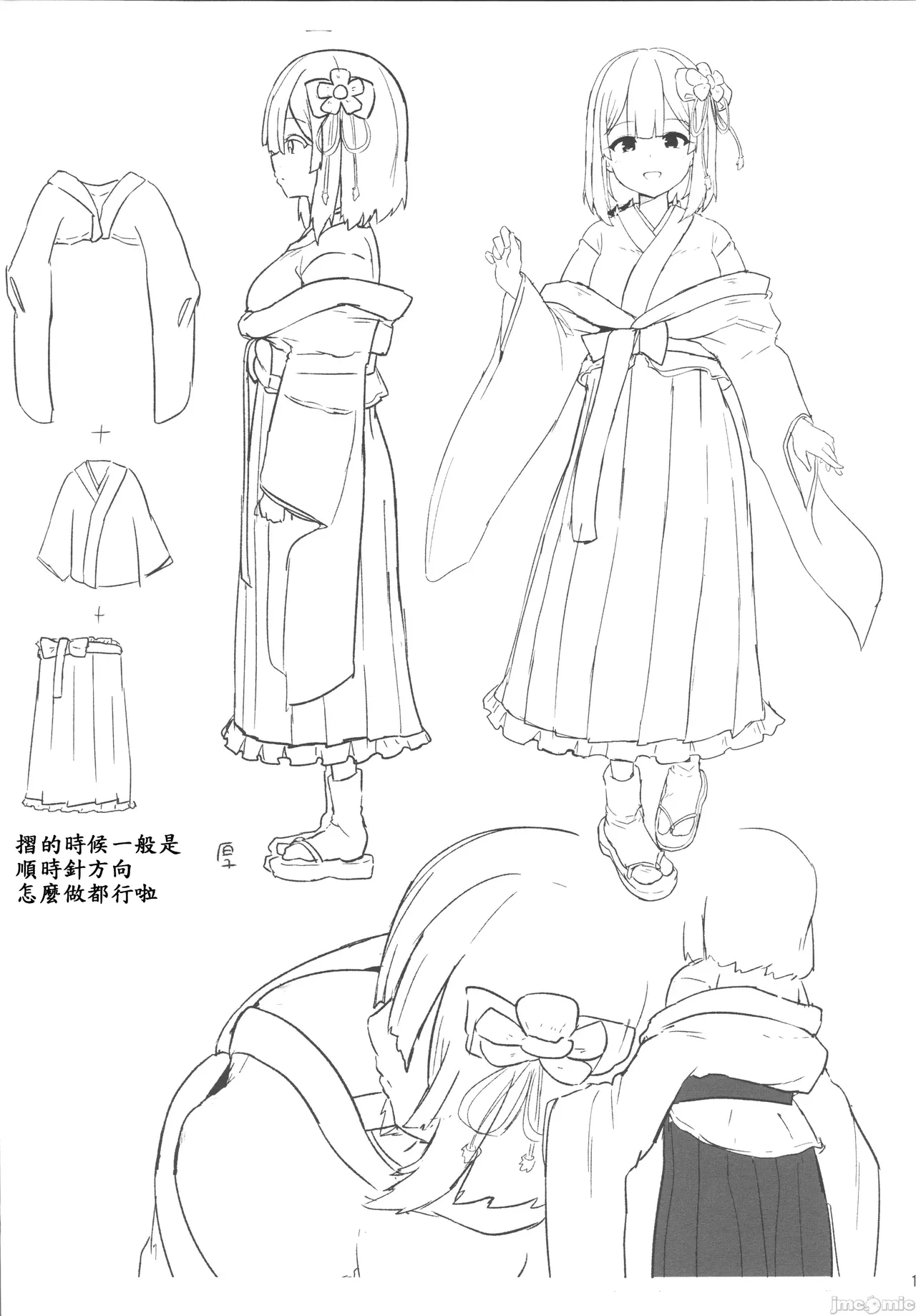 หน้า 116