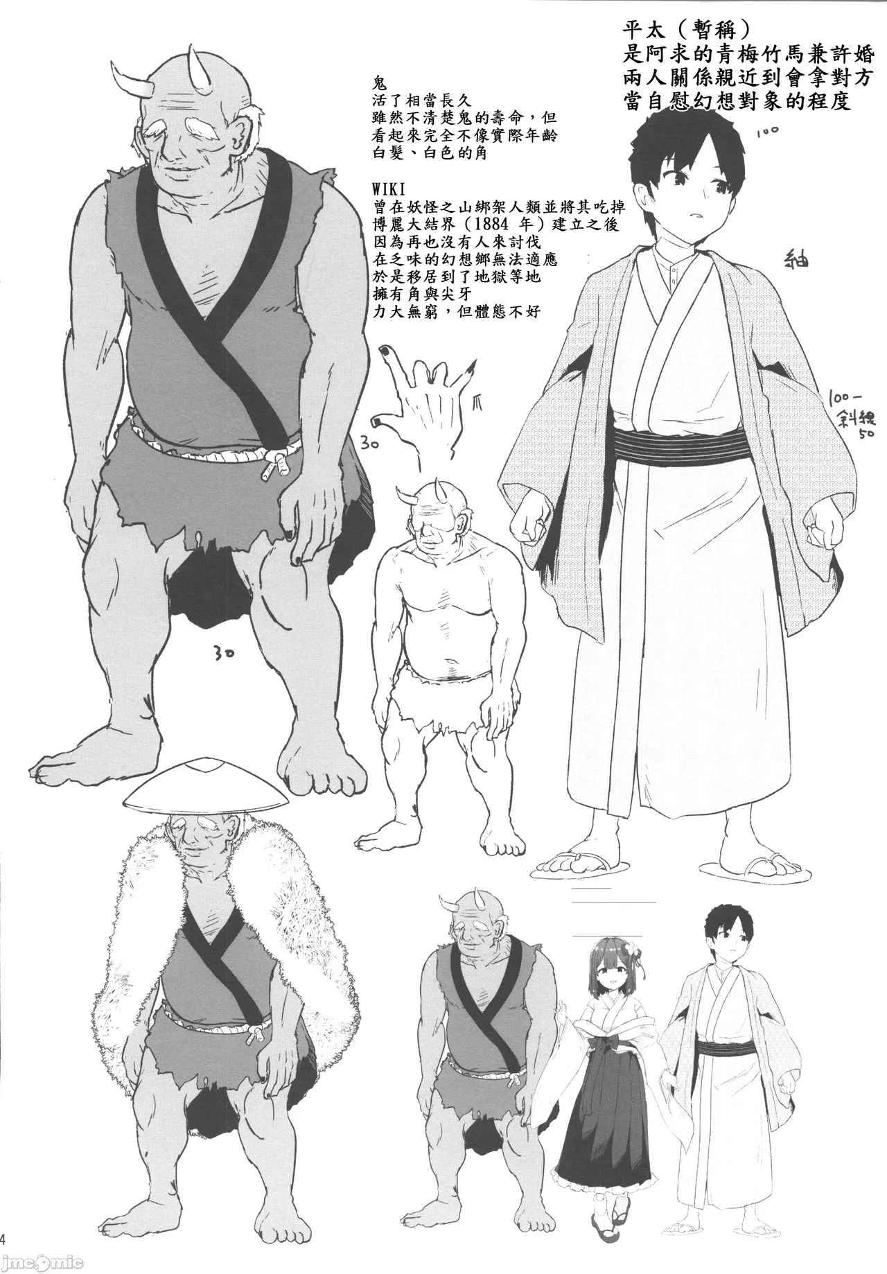 หน้า 117