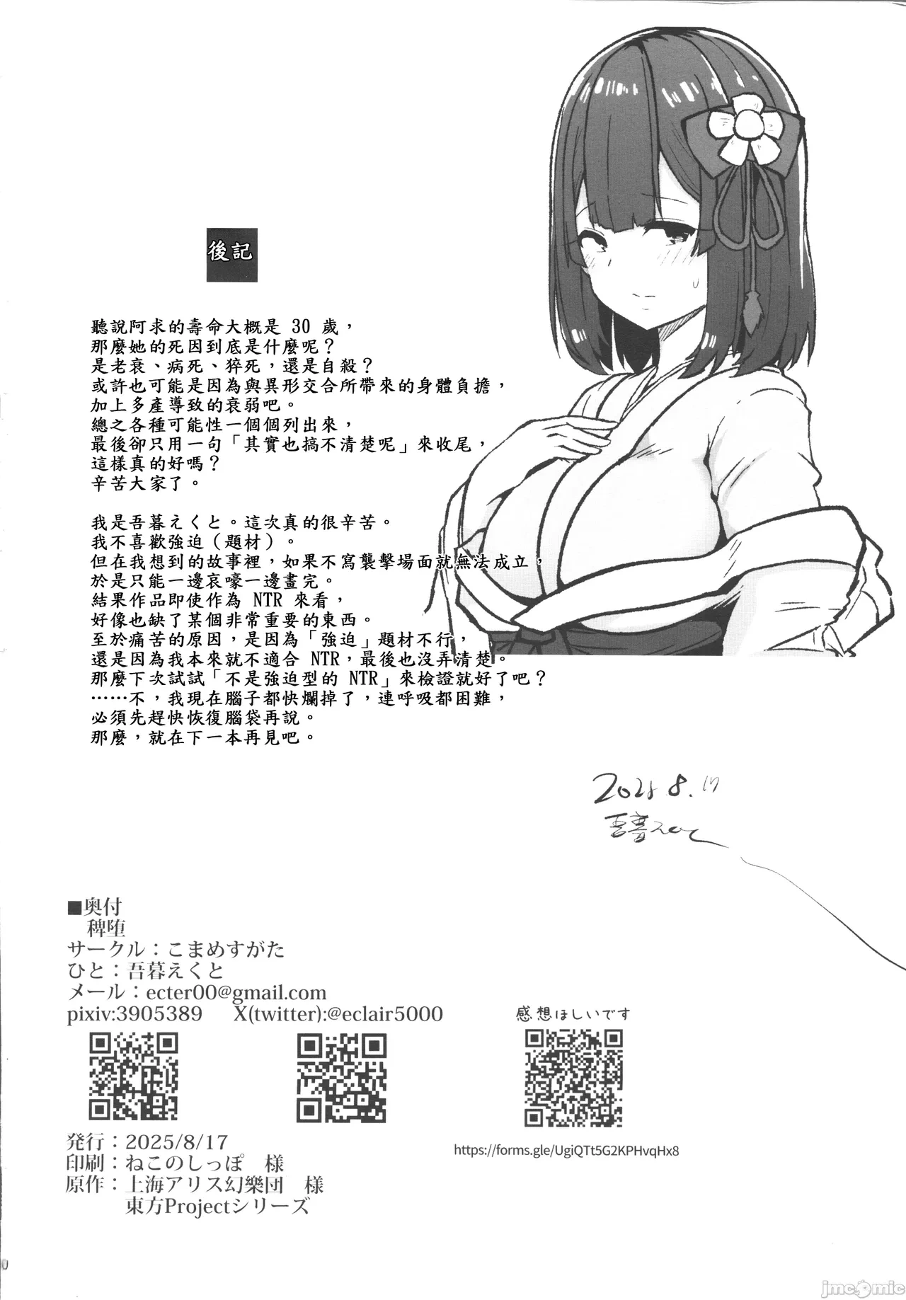 หน้า 123