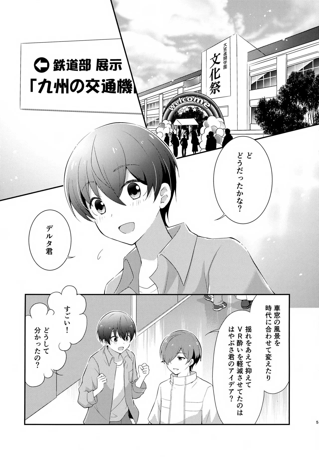 หน้า 5