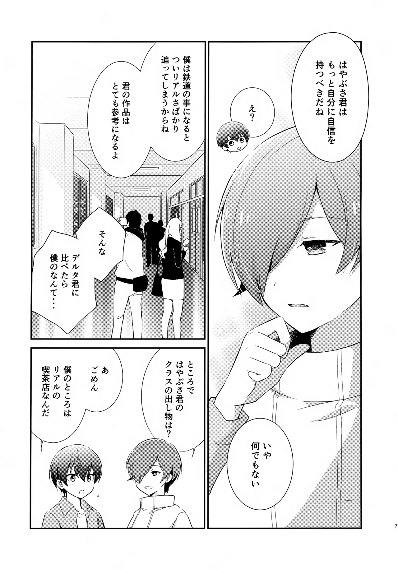 หน้า 7