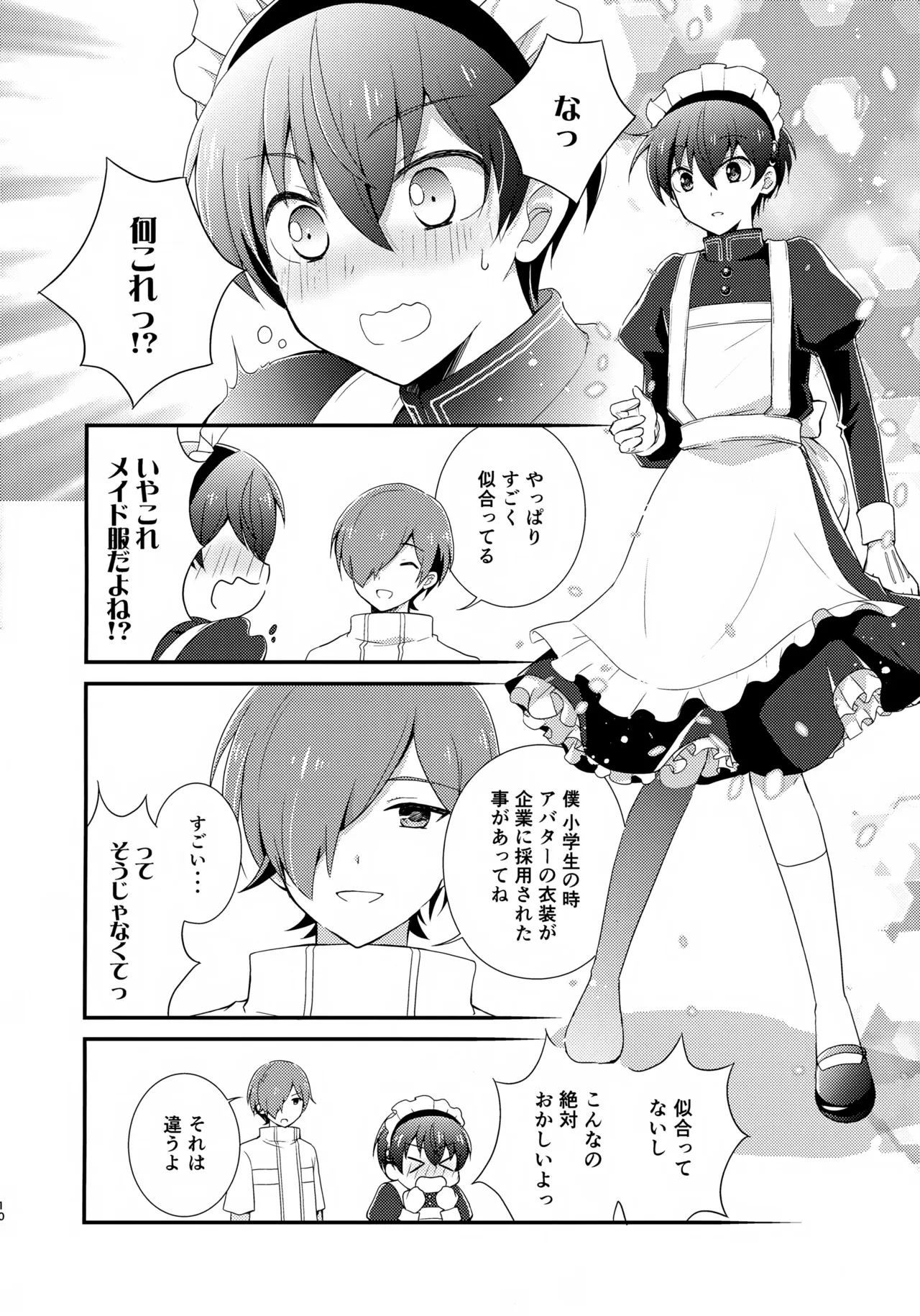 หน้า 10