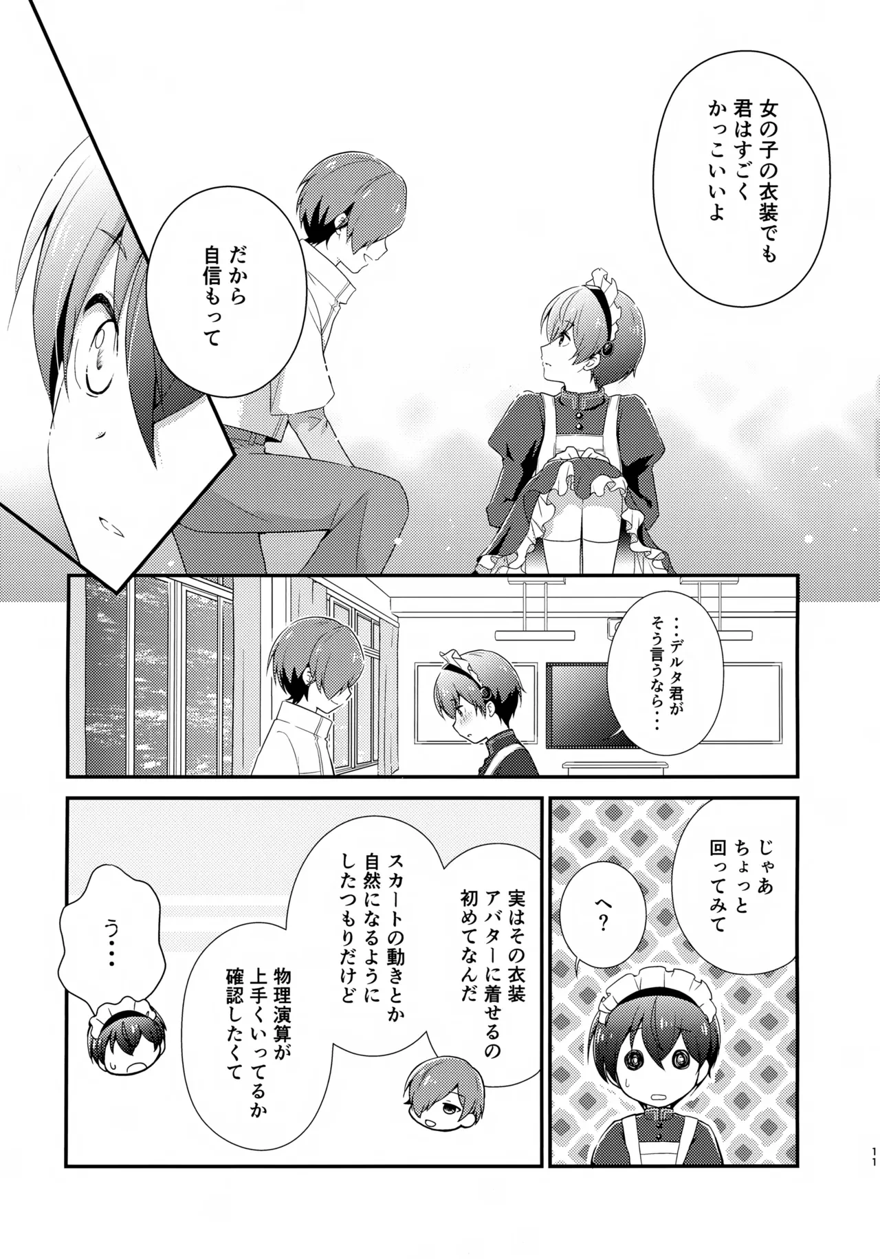 หน้า 11