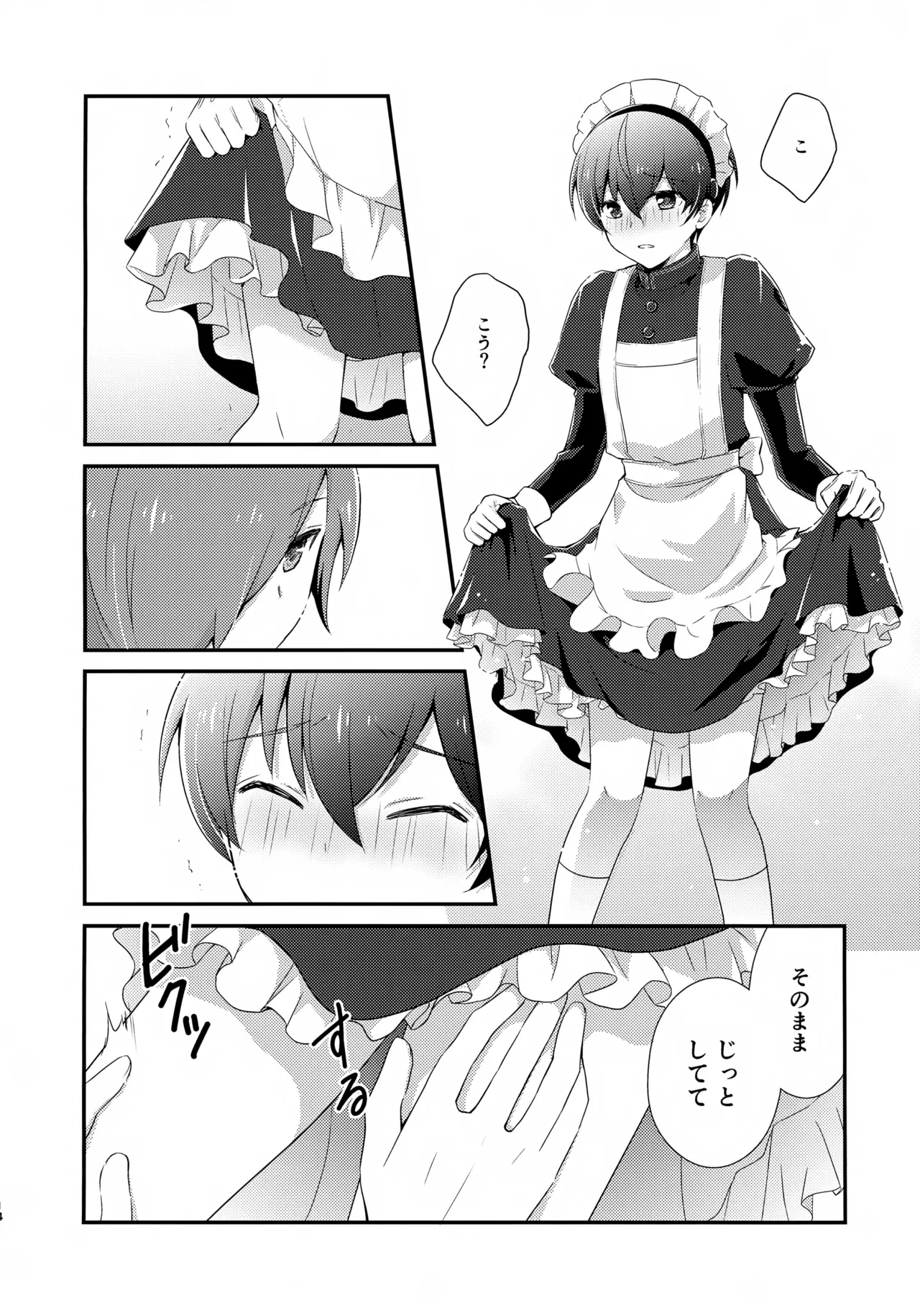 หน้า 14