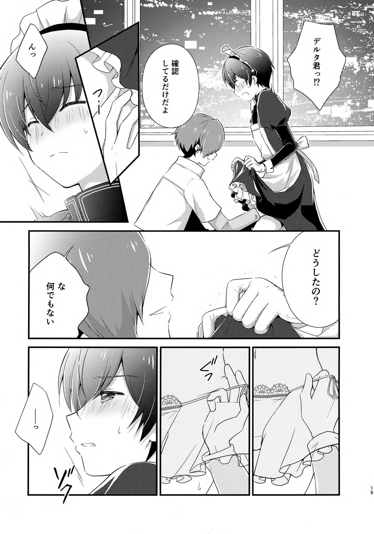 หน้า 15