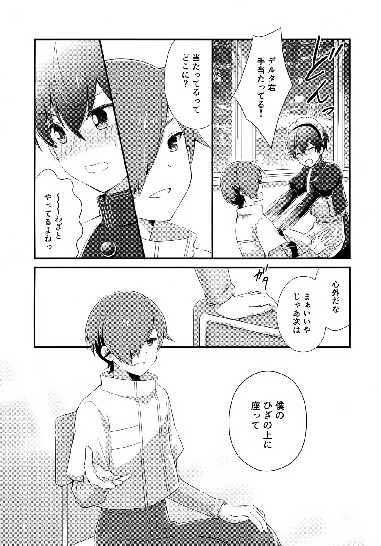 หน้า 16
