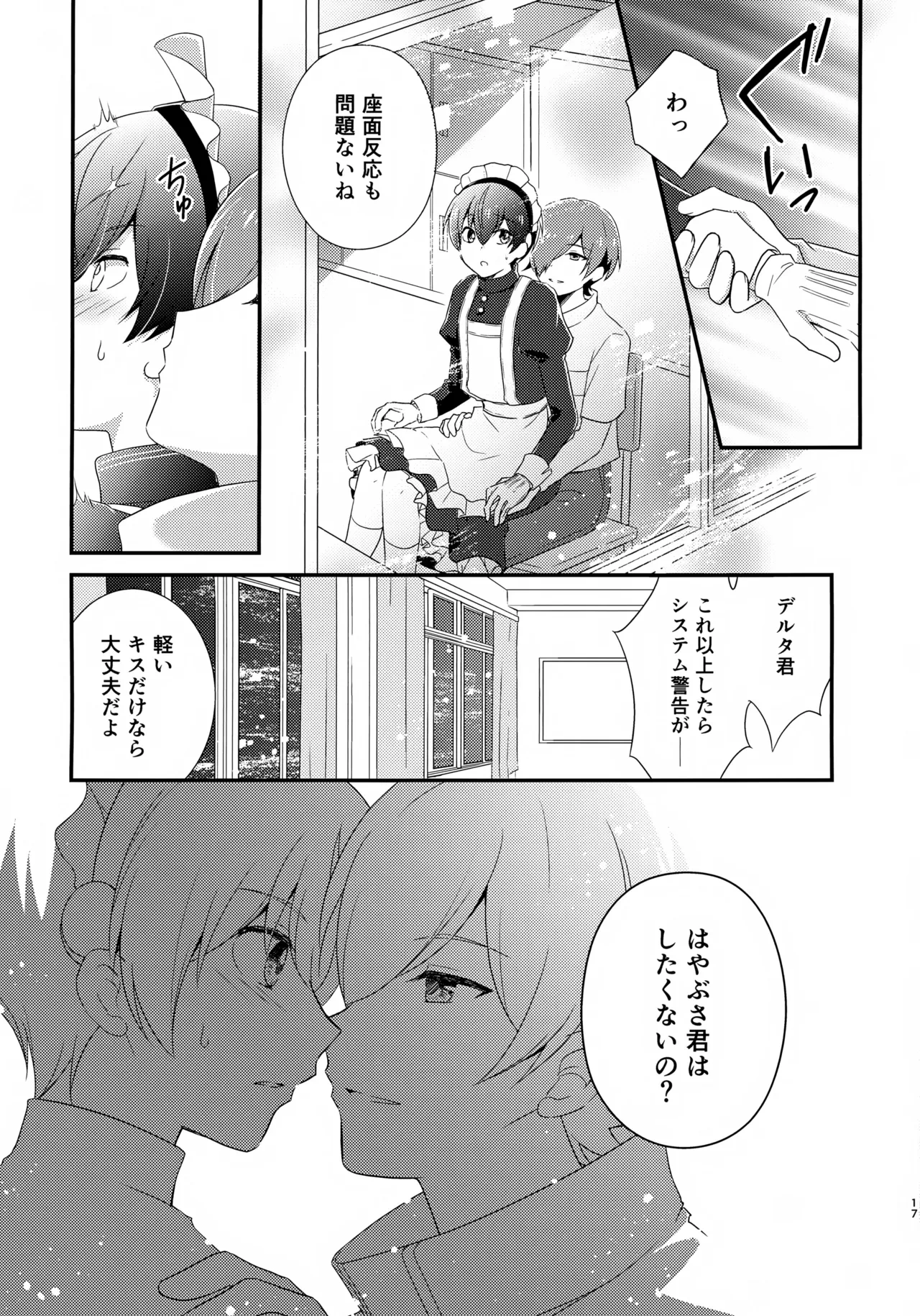 หน้า 17