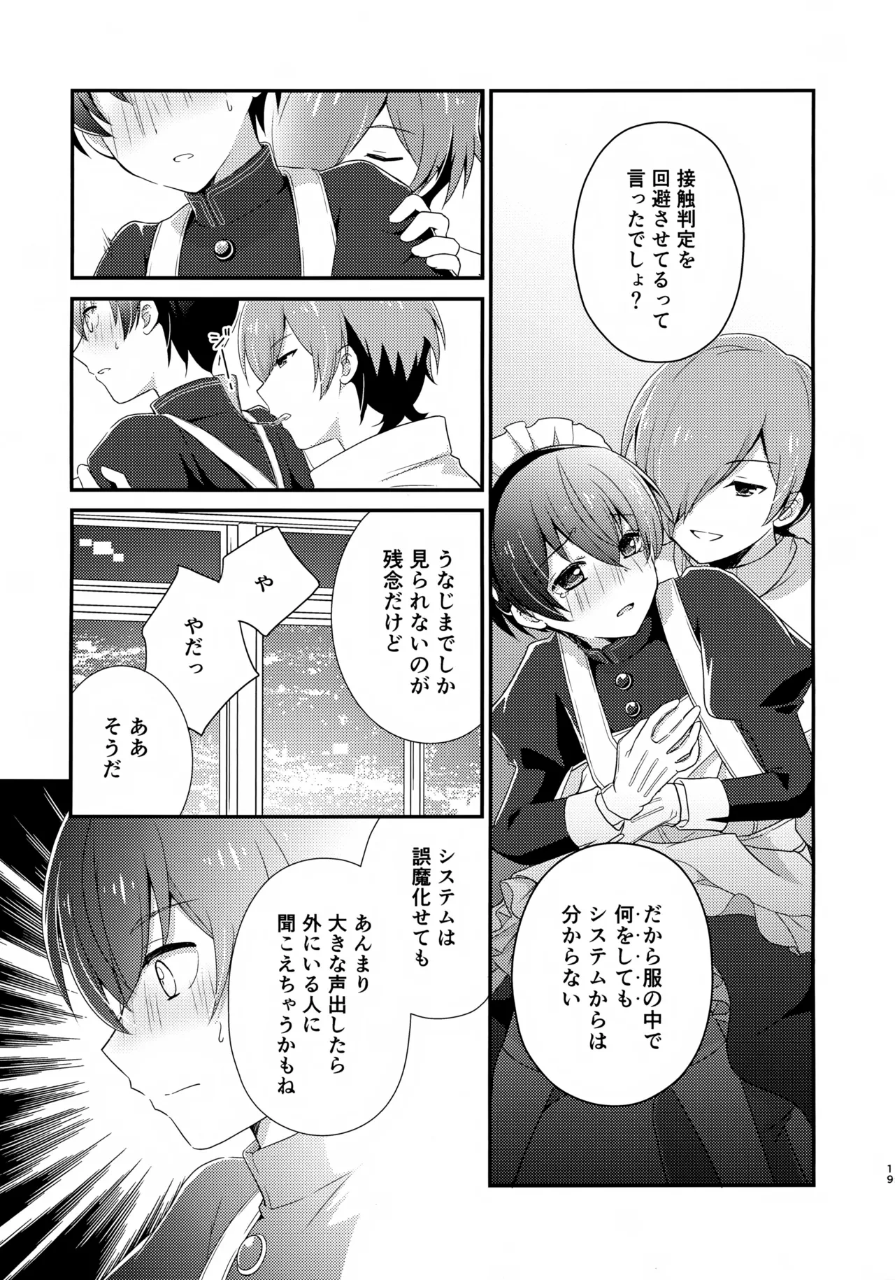 หน้า 19