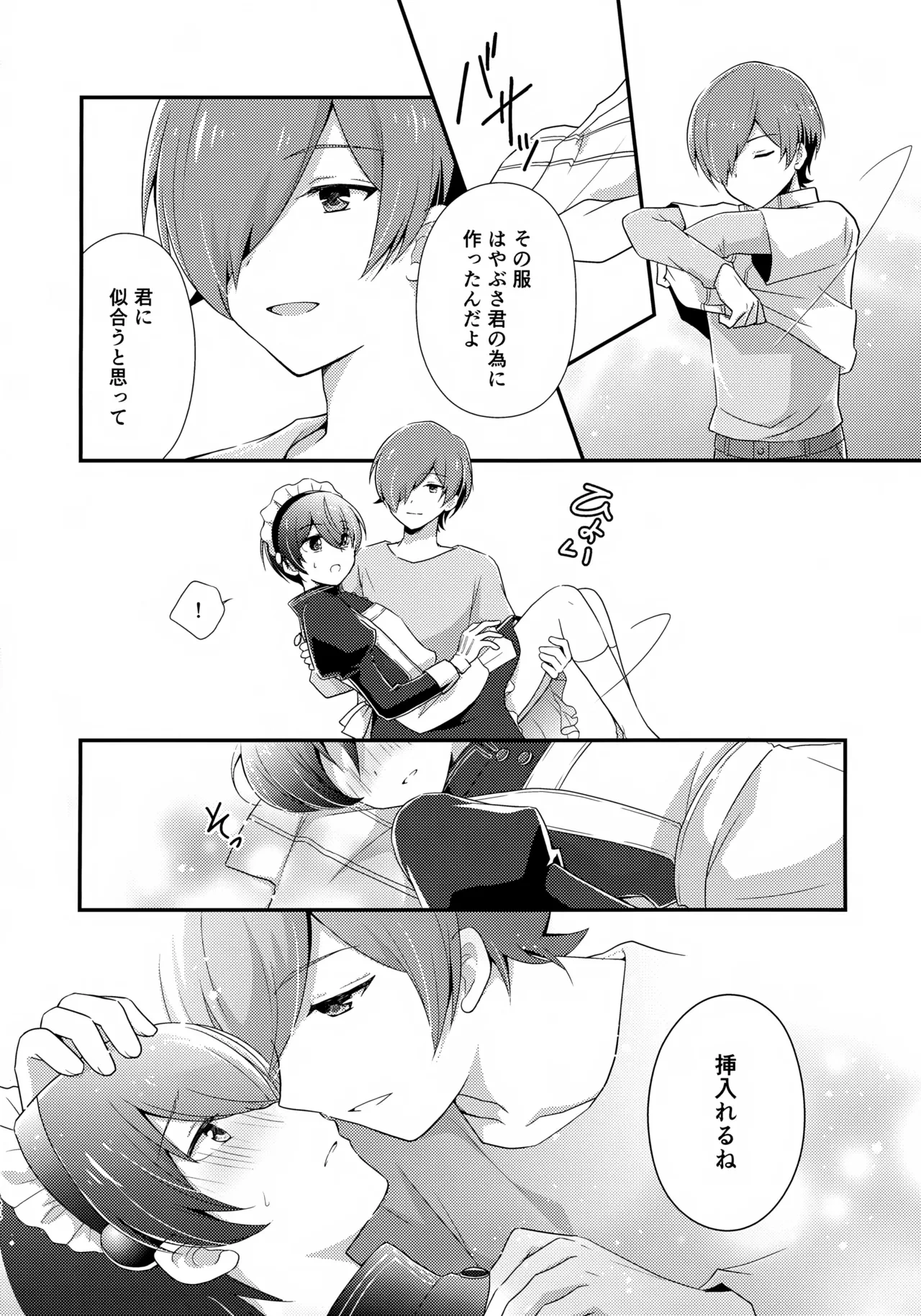 หน้า 24