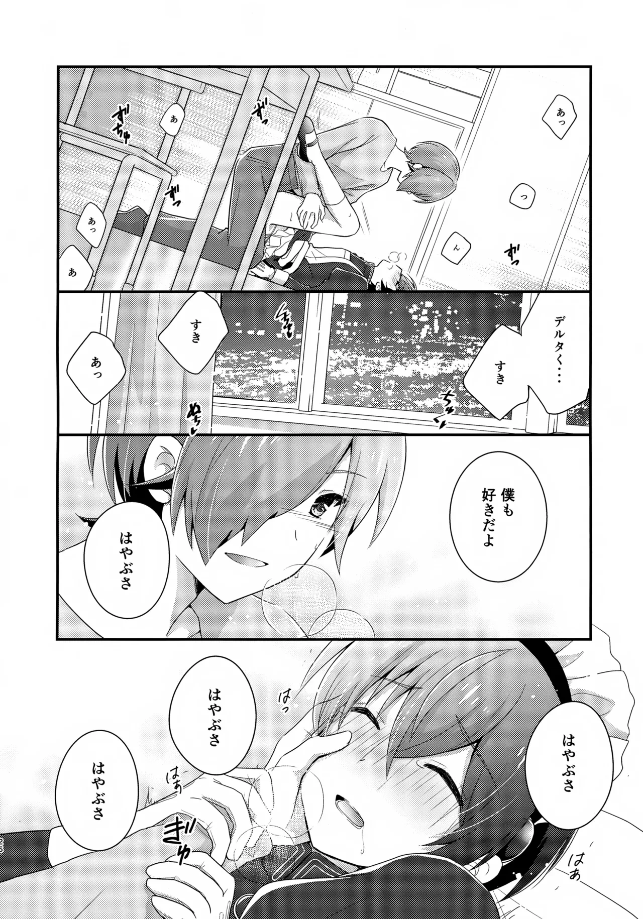 หน้า 26