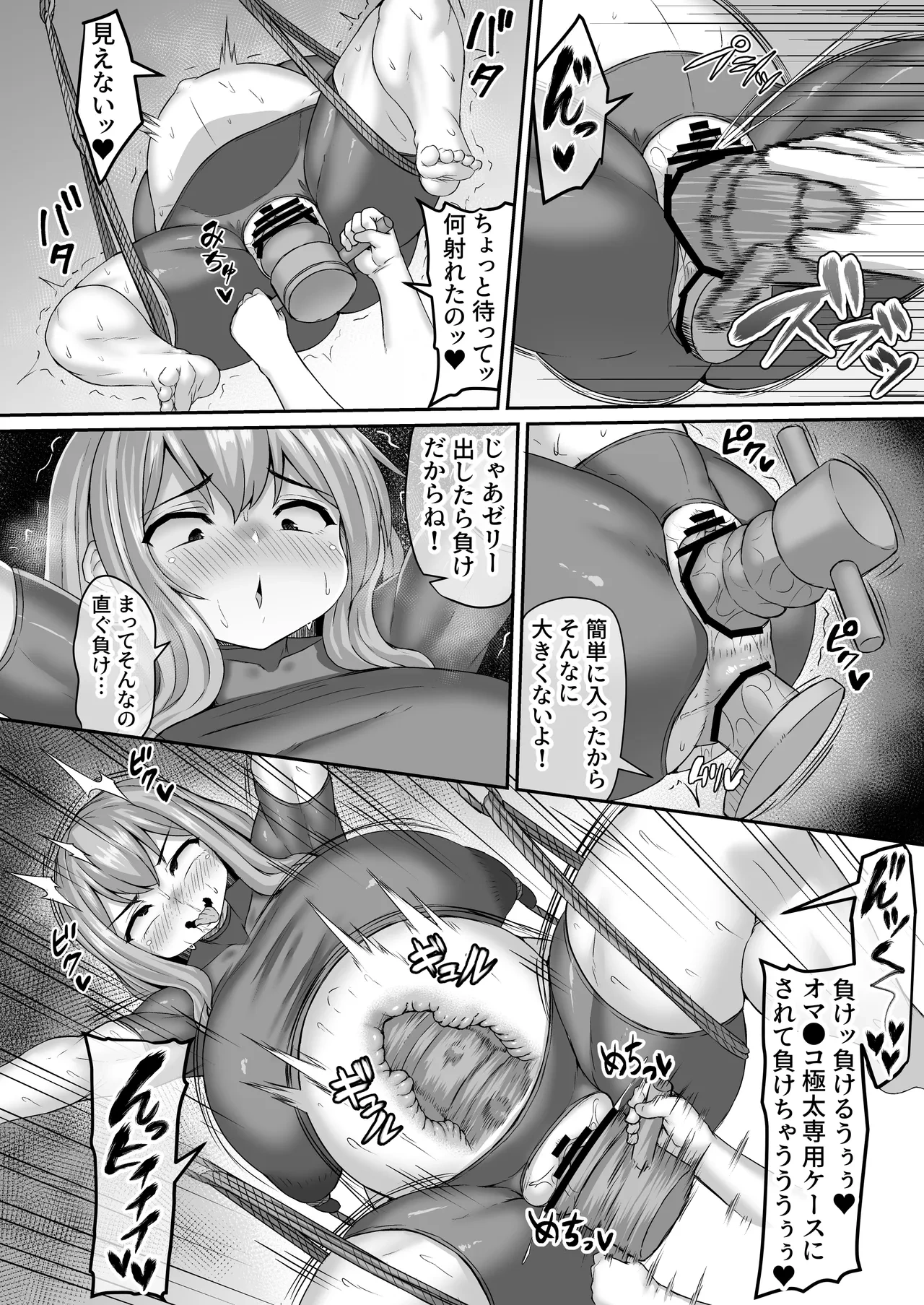 หน้า 5
