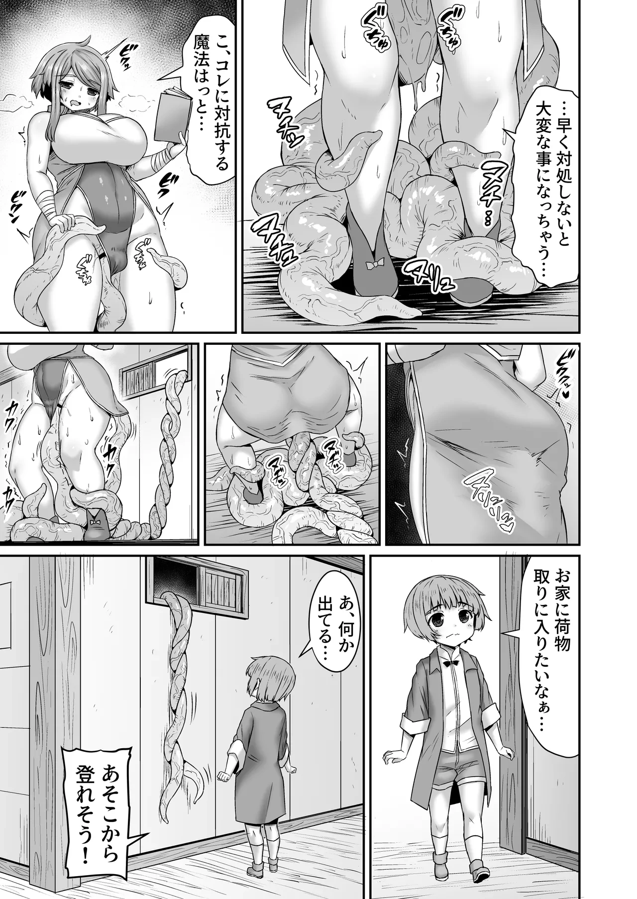 หน้า 2