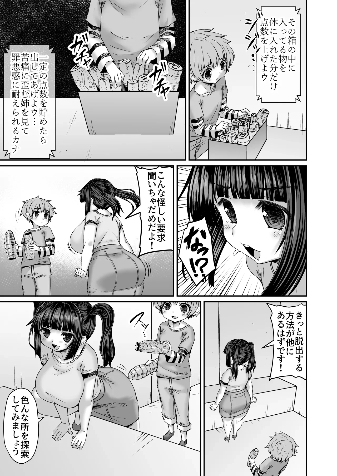 หน้า 2