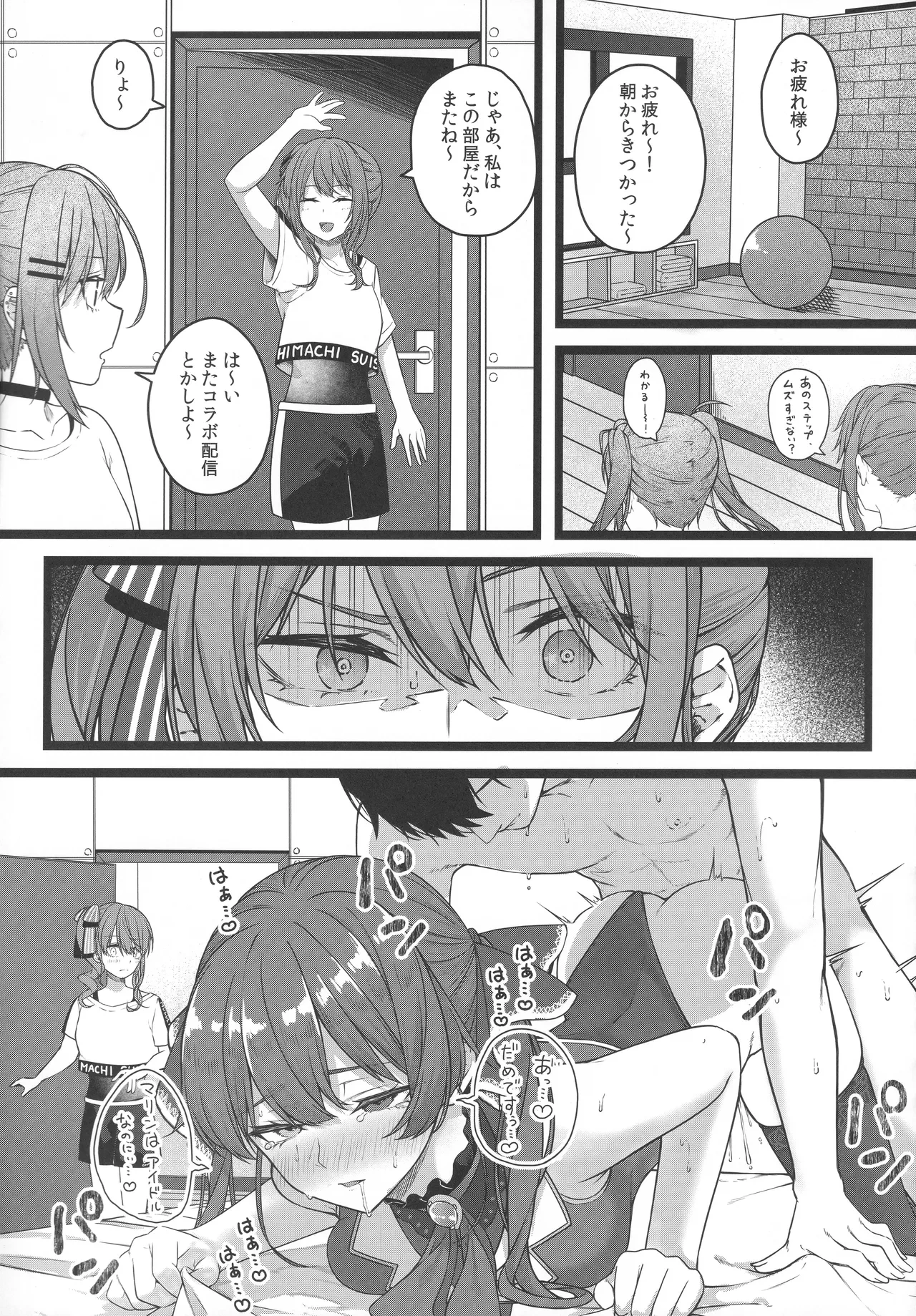 หน้า 16