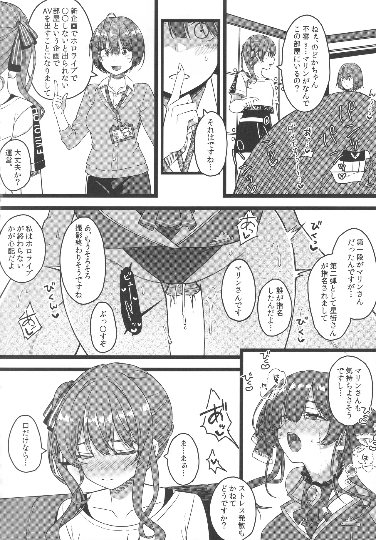 หน้า 17