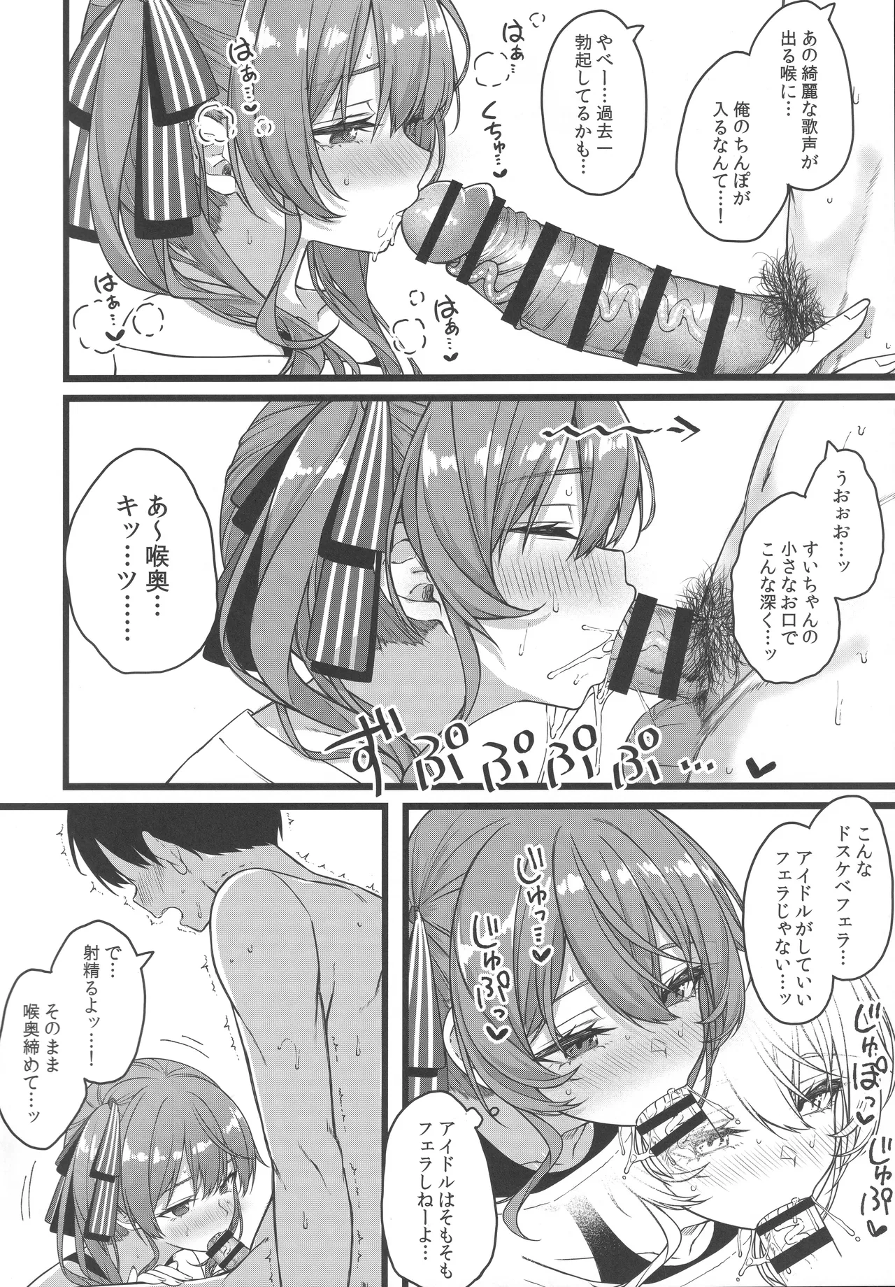 หน้า 19