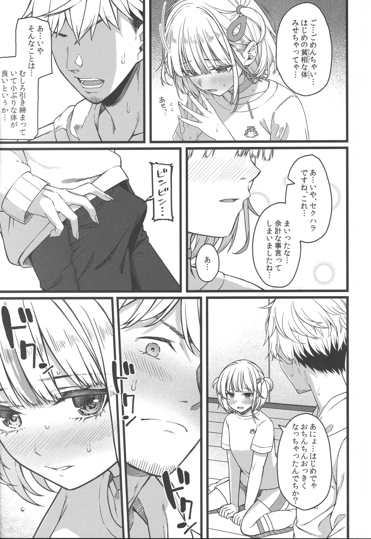 หน้า 38