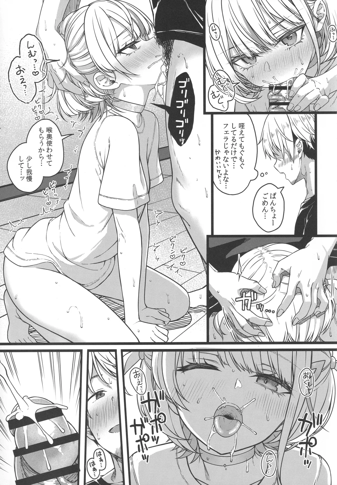 หน้า 42