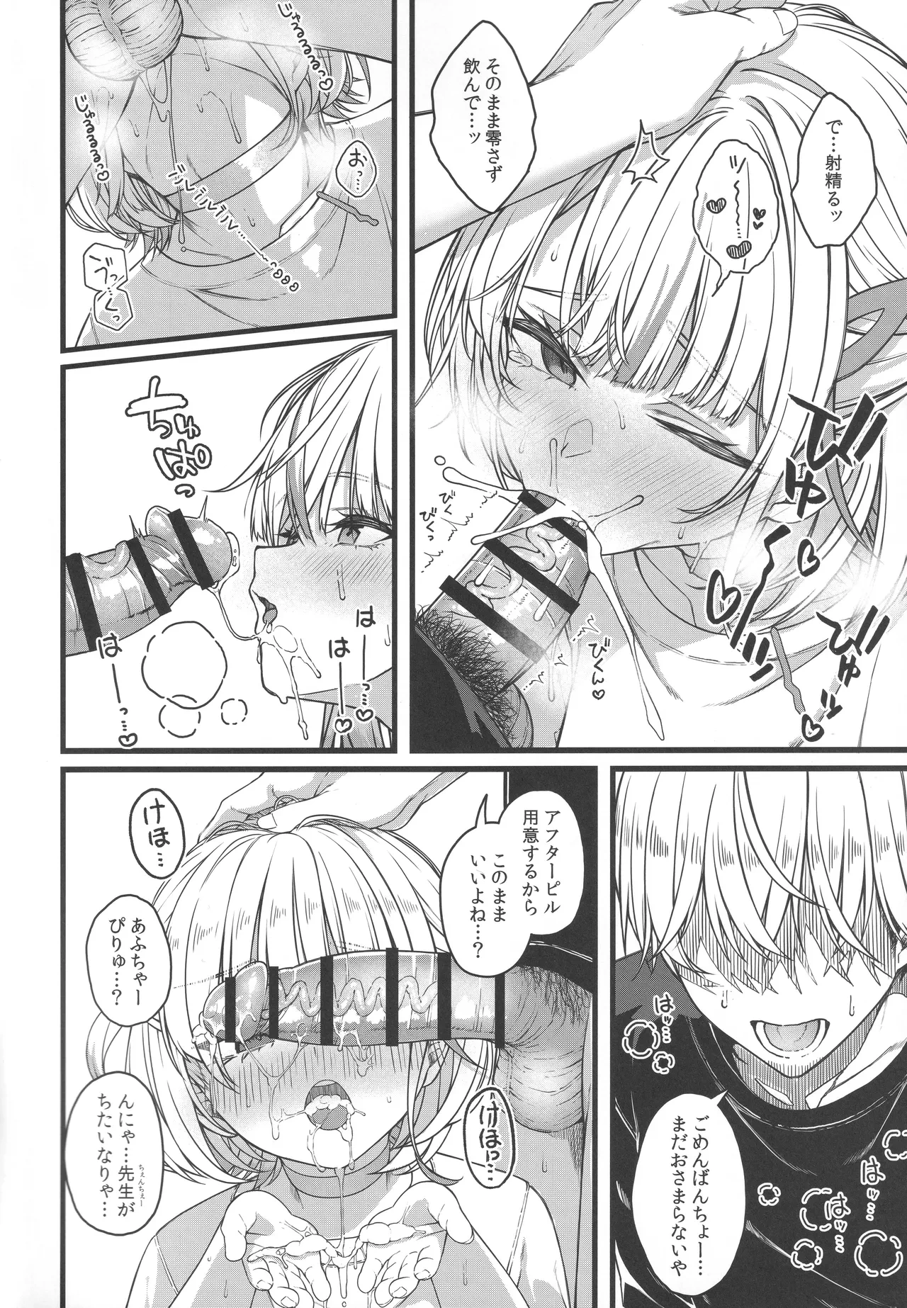 หน้า 43