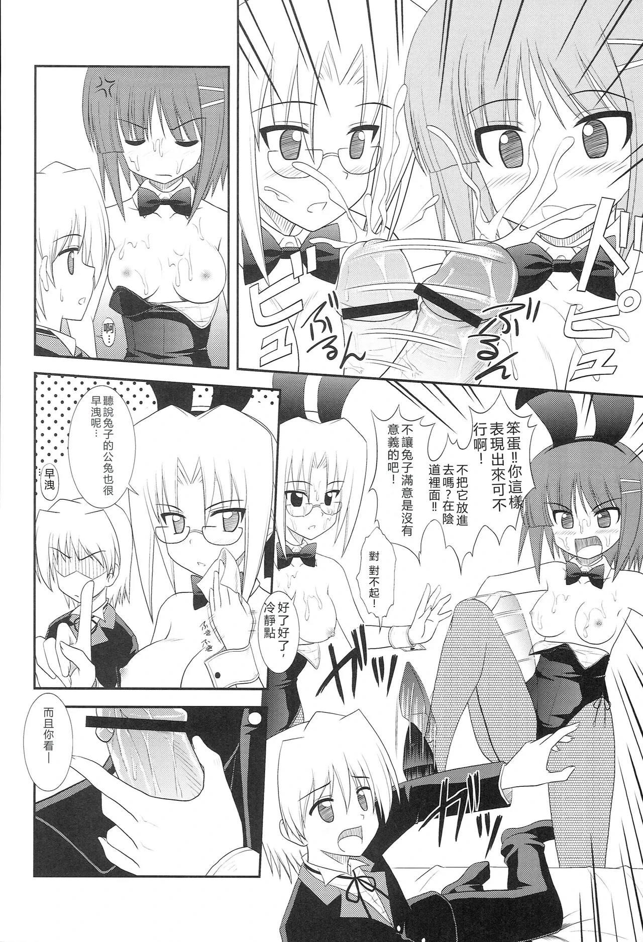หน้า 11