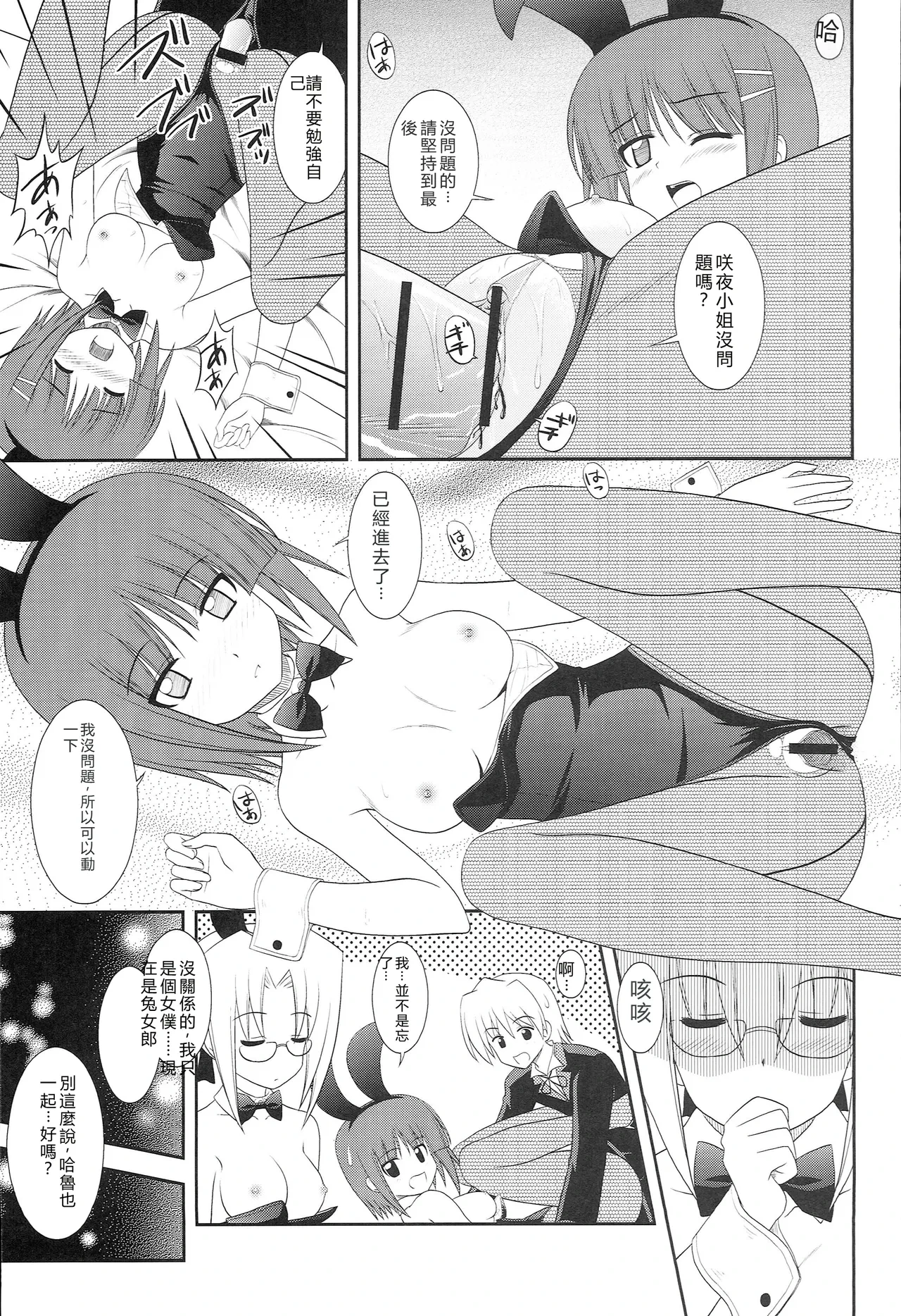 หน้า 14