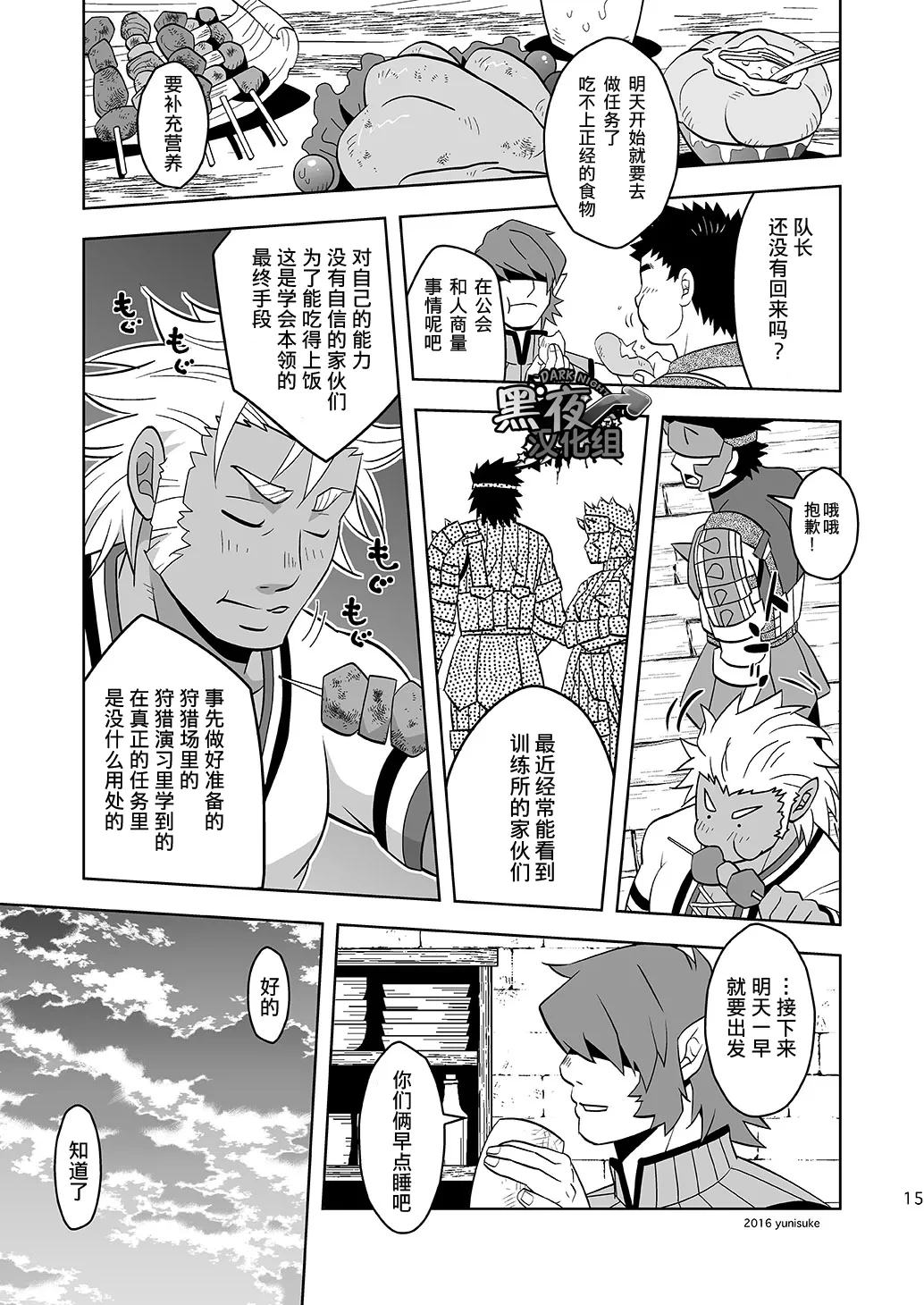 หน้า 15