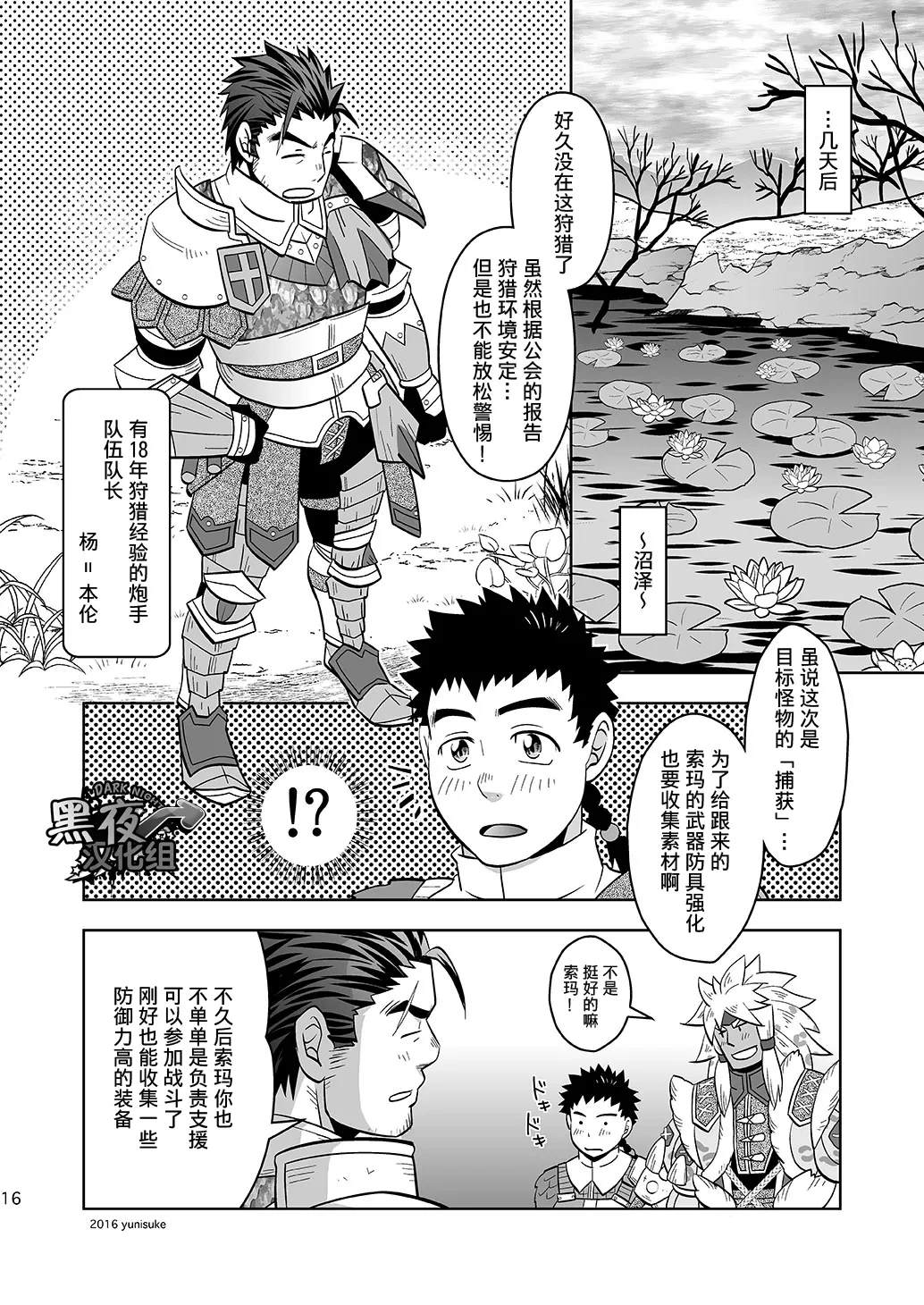 หน้า 16