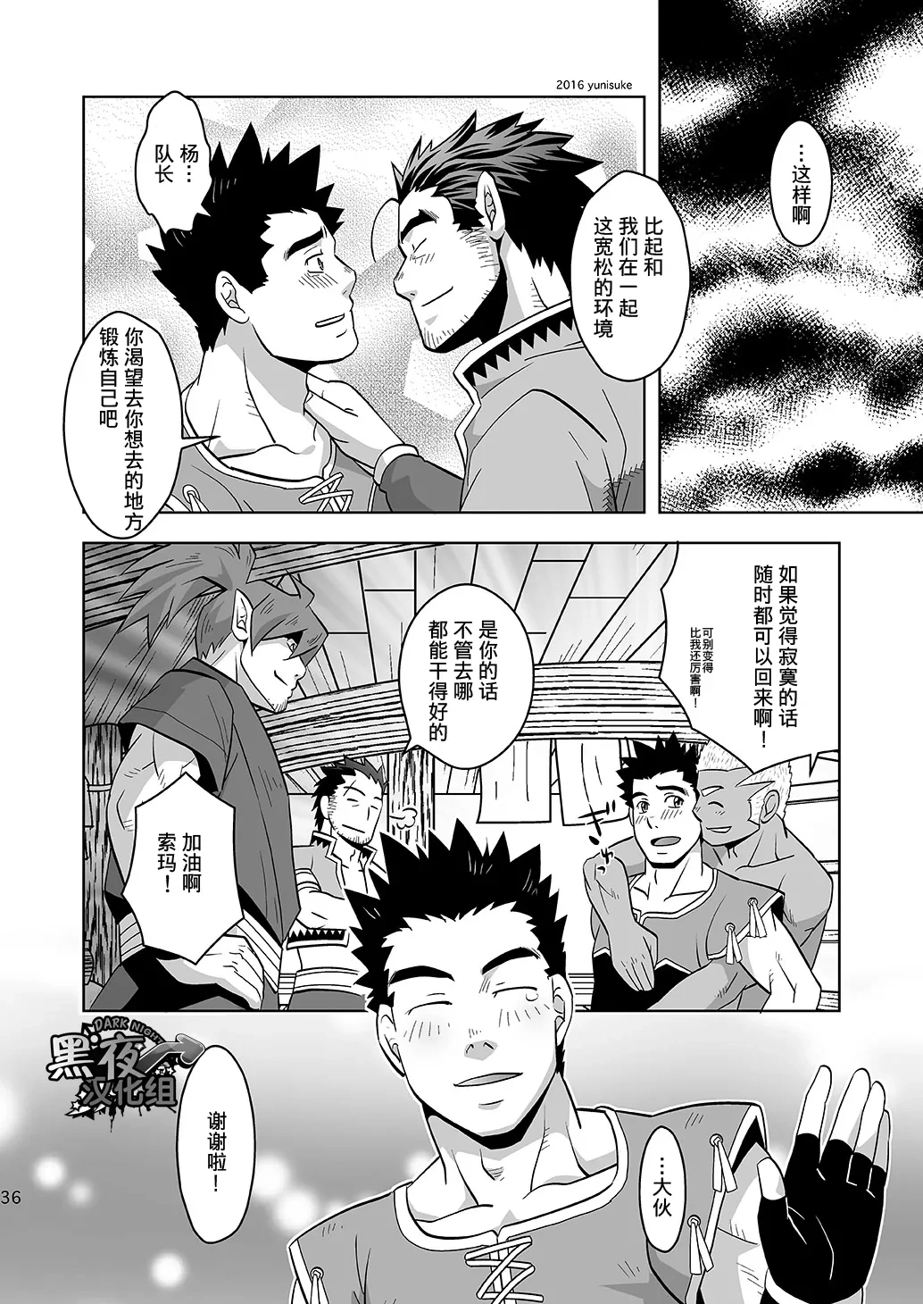 หน้า 36