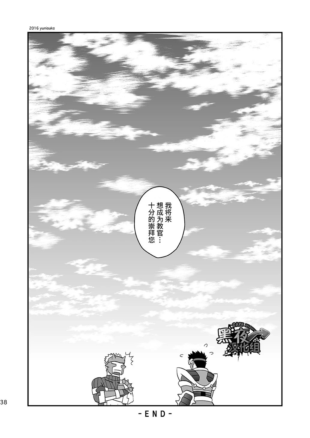 หน้า 38