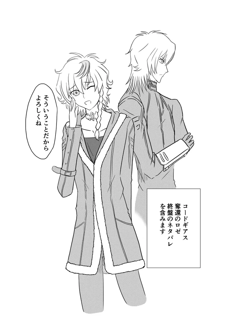 หน้า 2