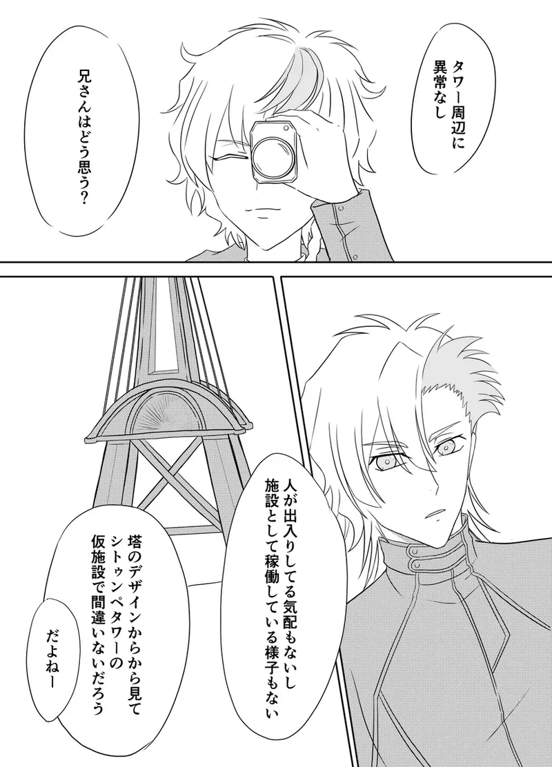 หน้า 3