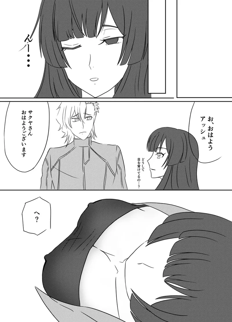 หน้า 6