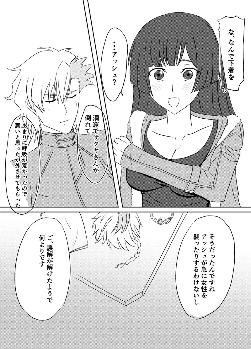 หน้า 7