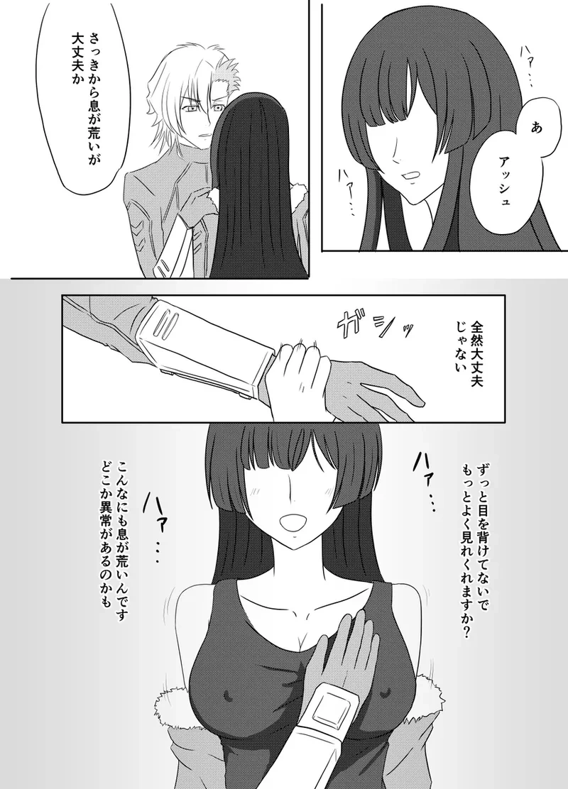 หน้า 10