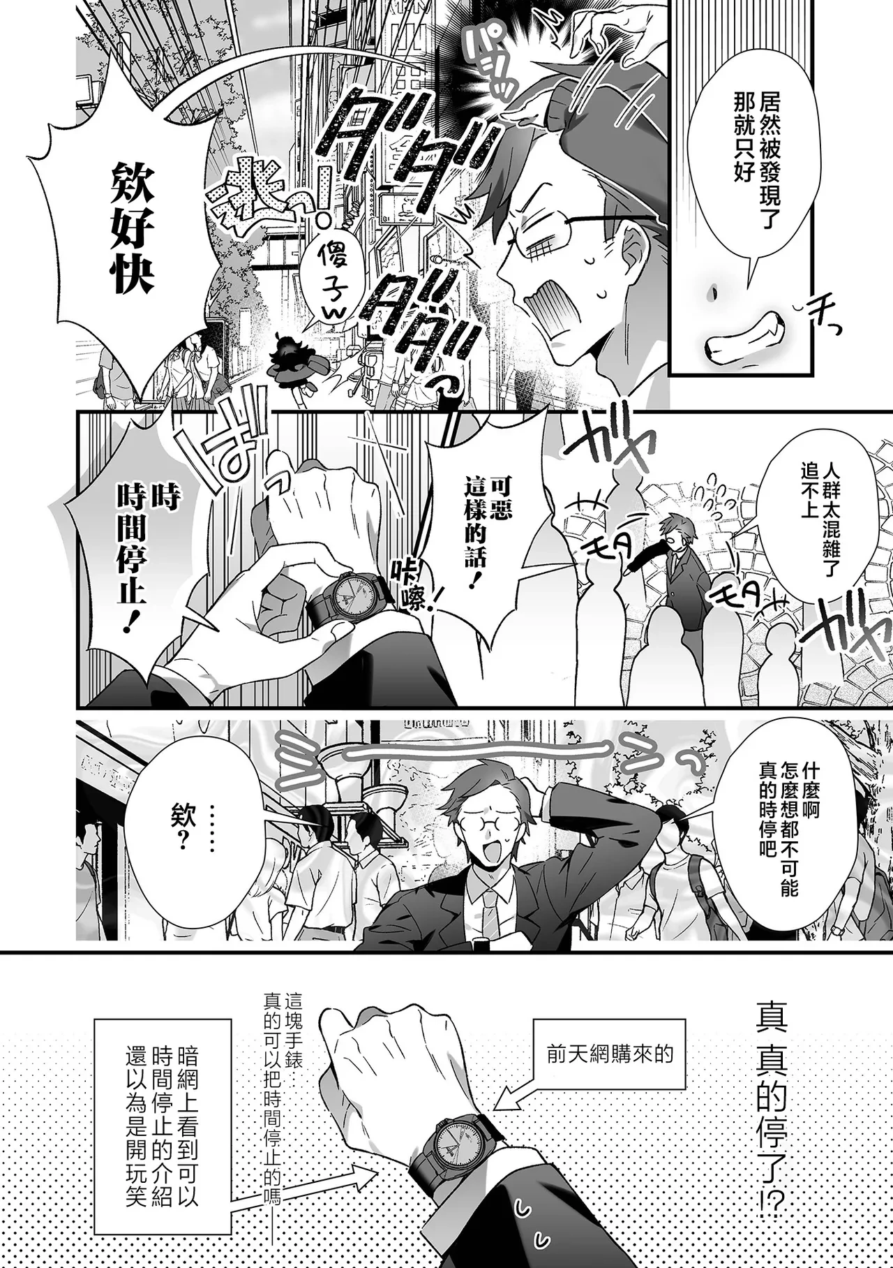 หน้า 4