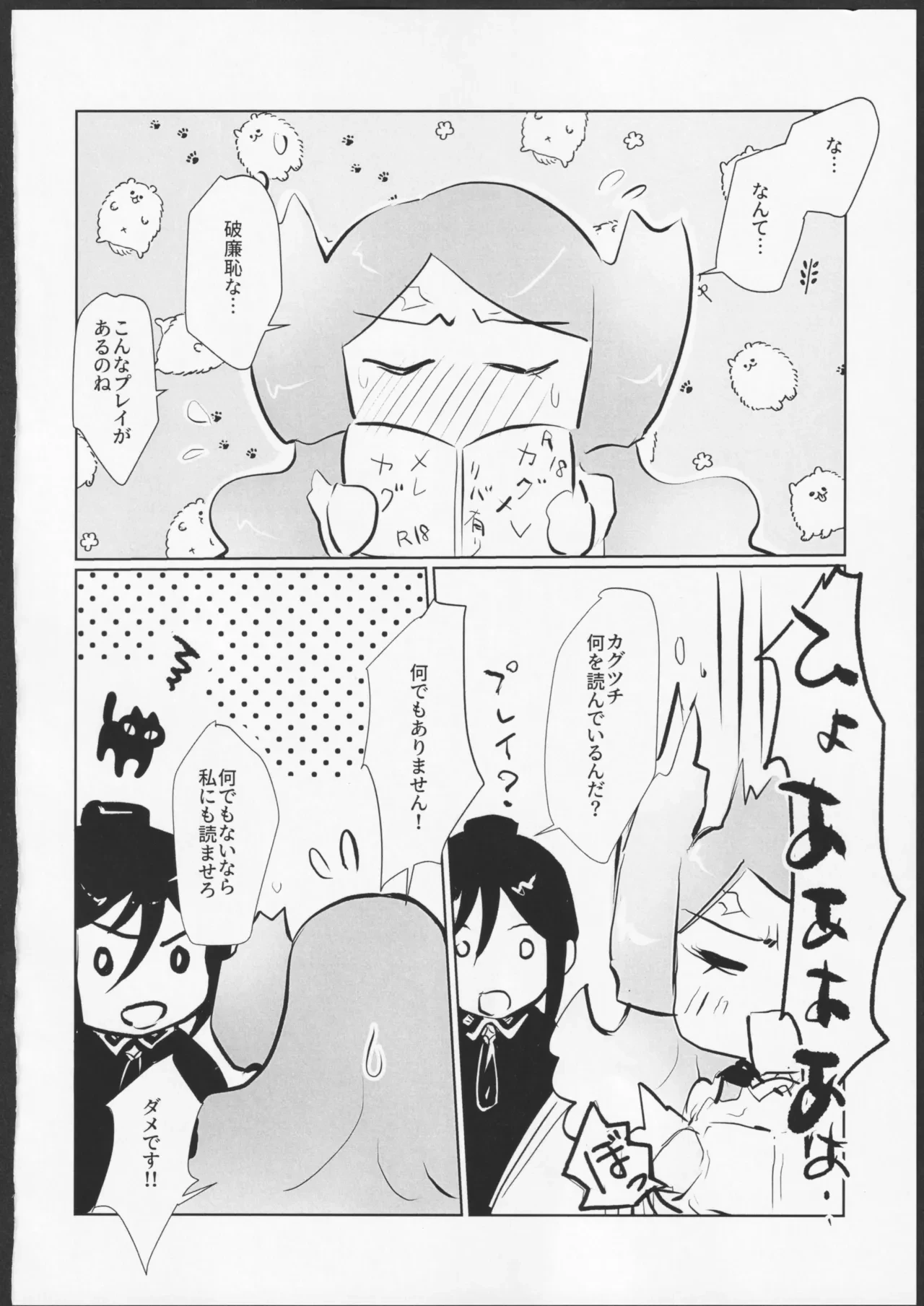 หน้า 27