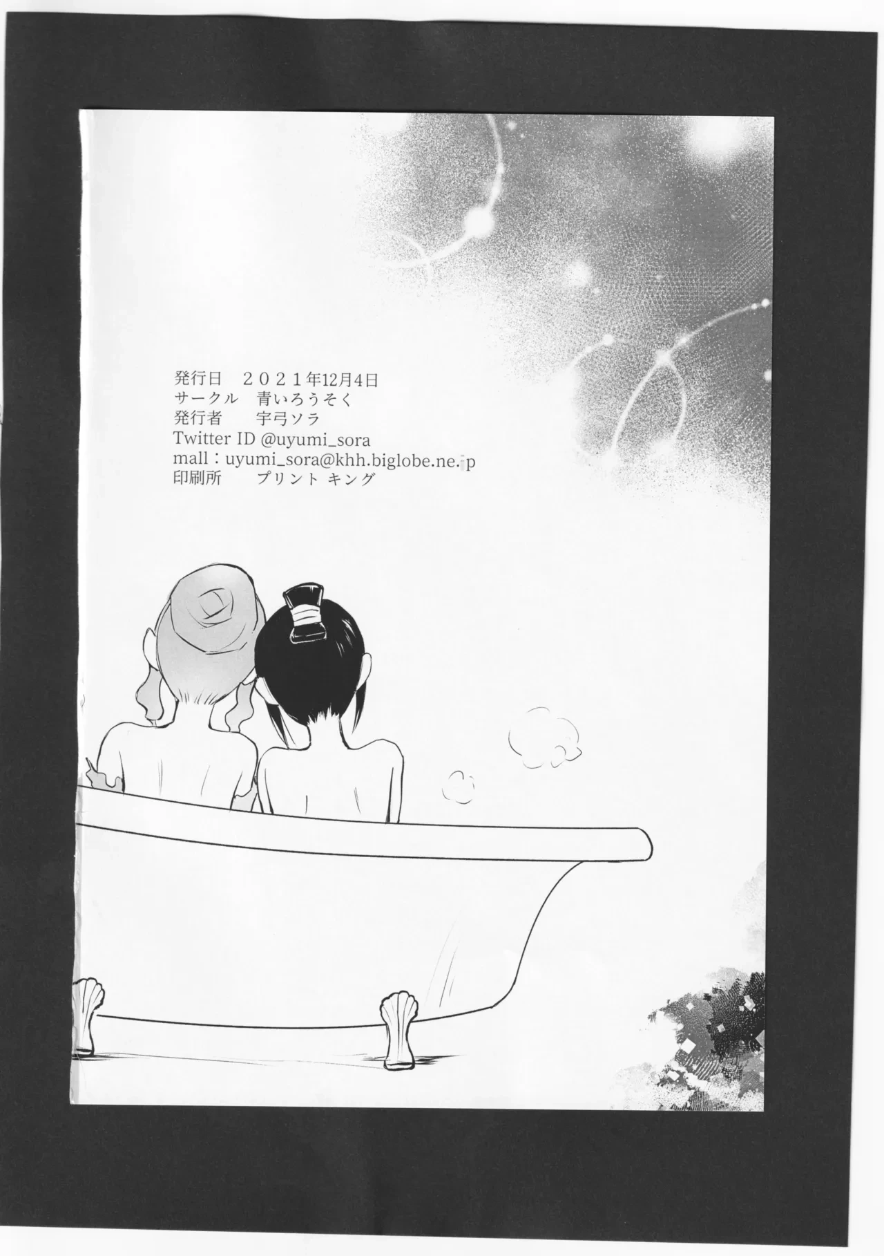 หน้า 31