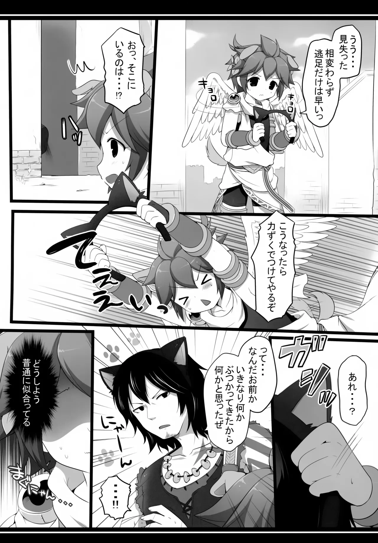 หน้า 11