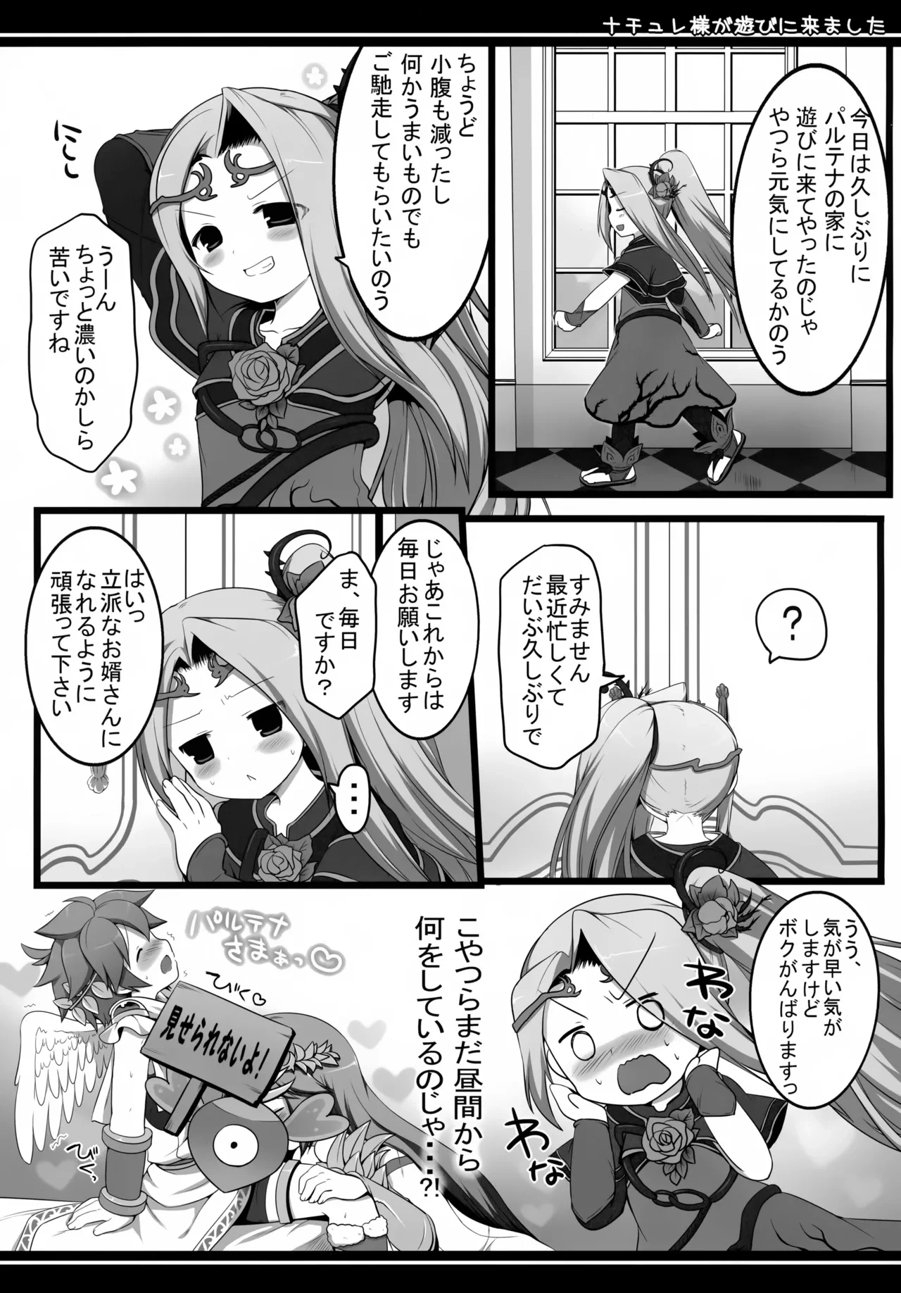 หน้า 12