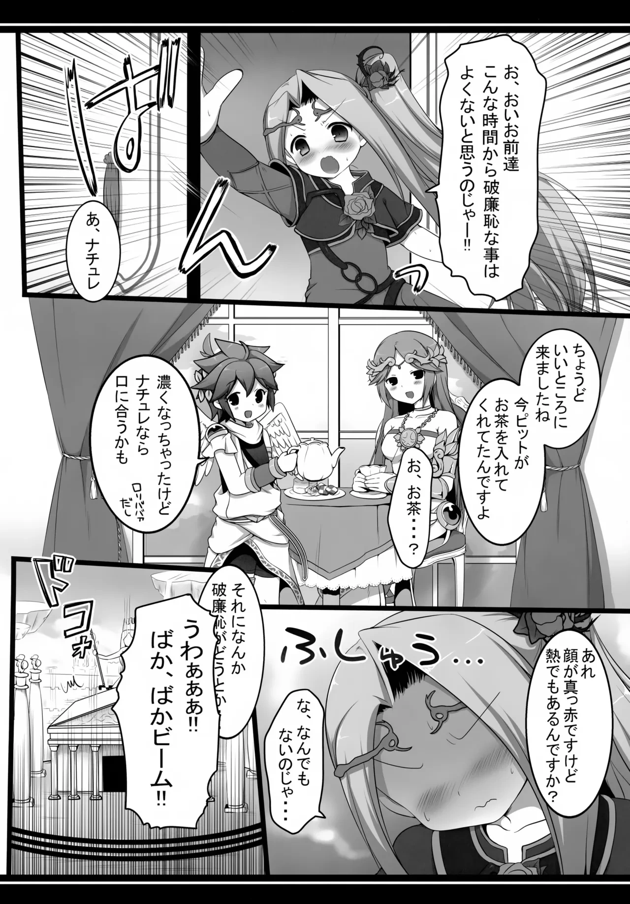 หน้า 13