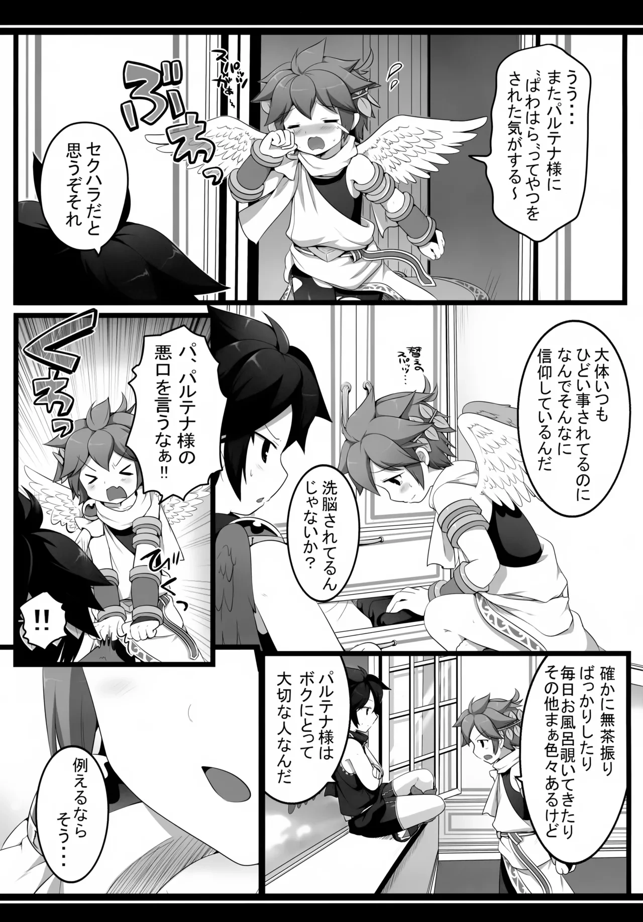 หน้า 16