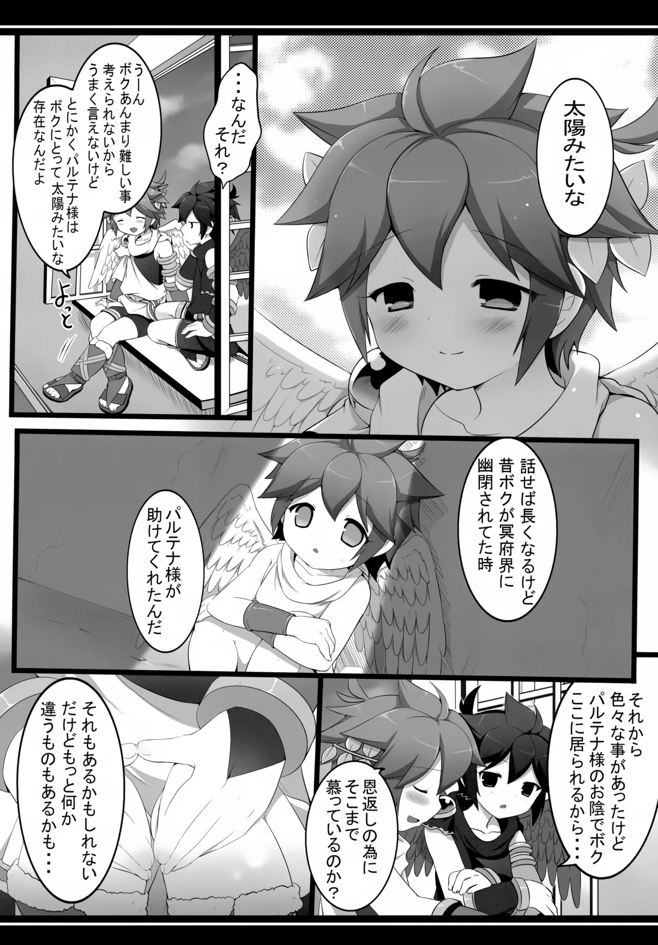 หน้า 17