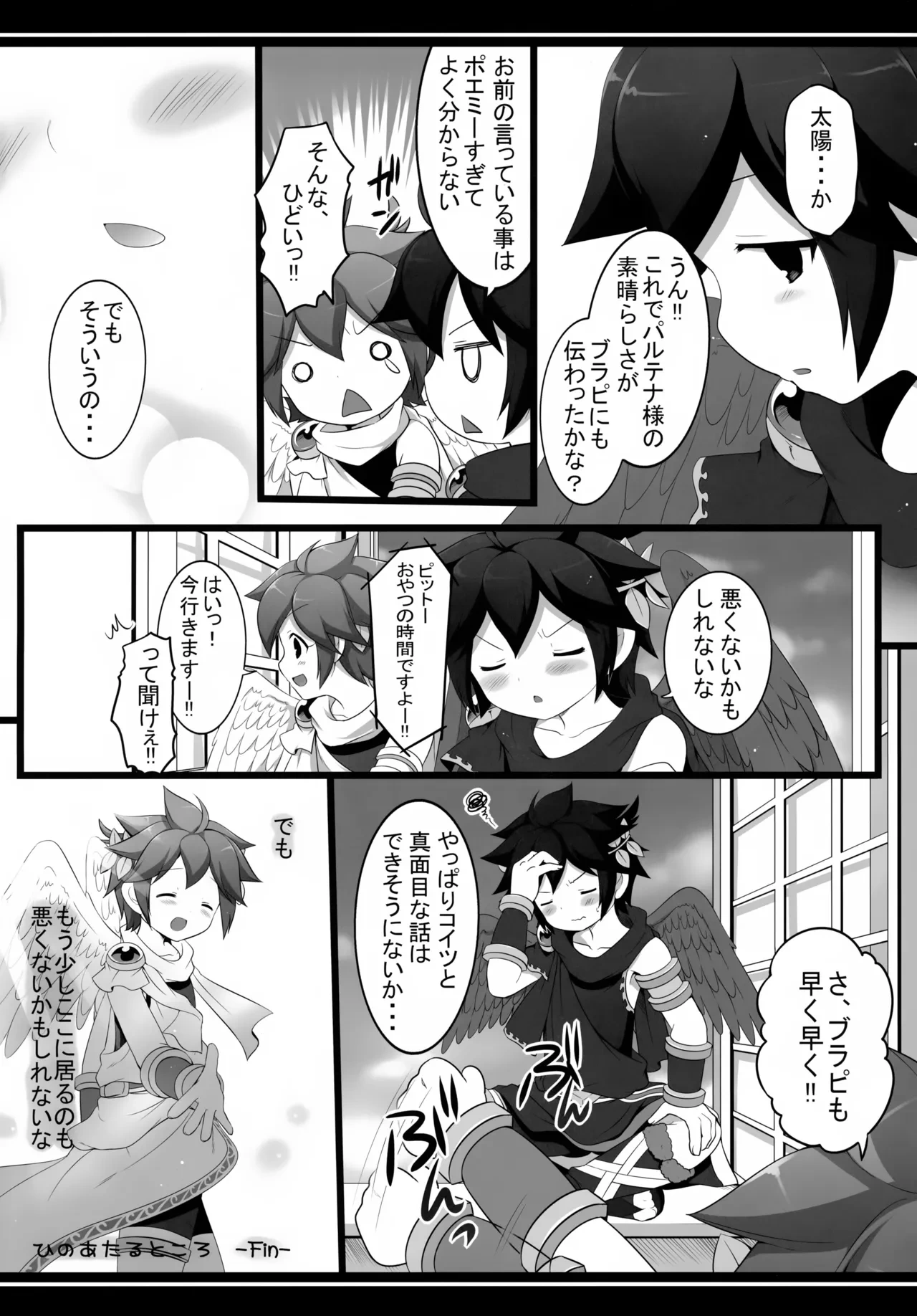 หน้า 19