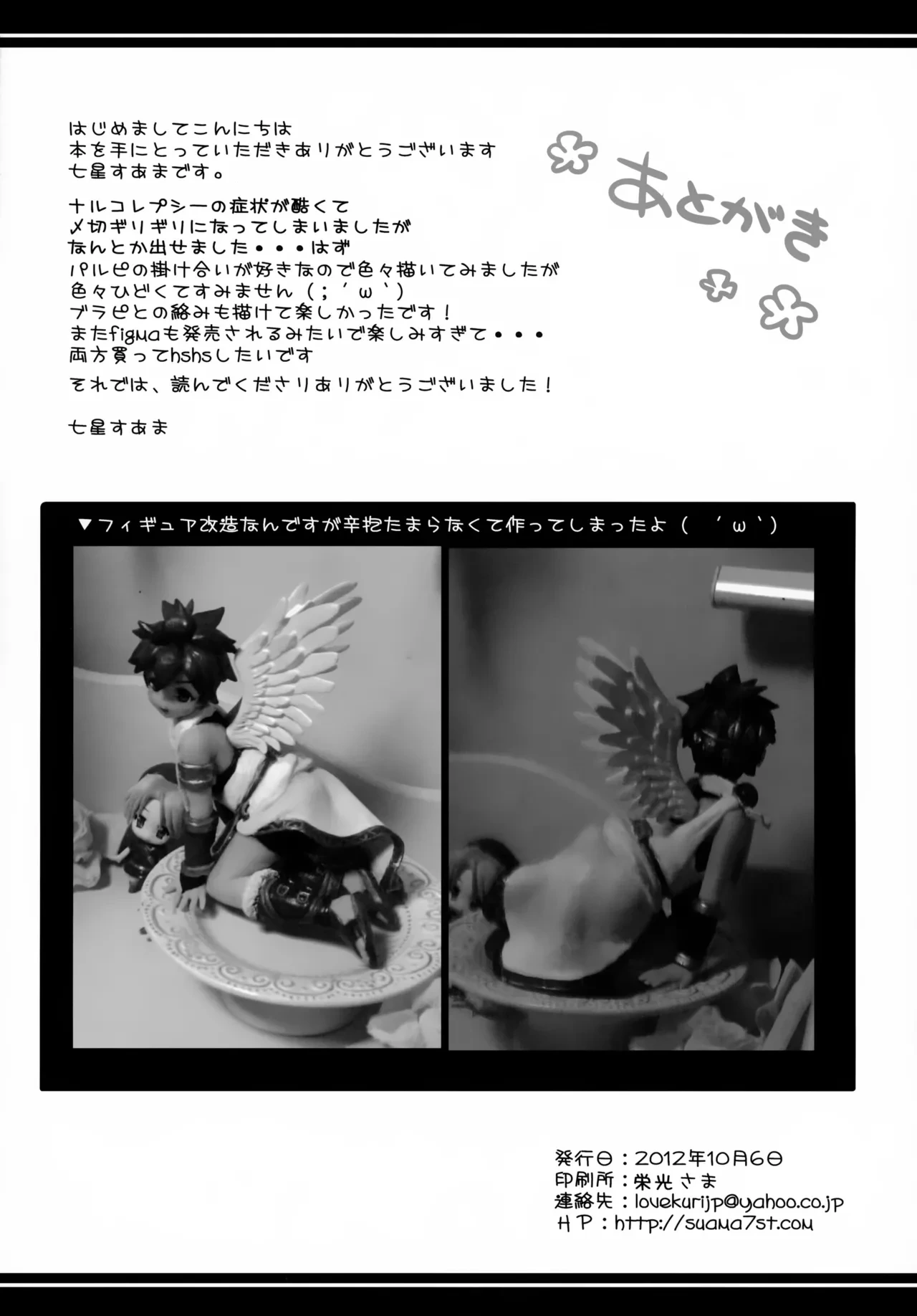 หน้า 20
