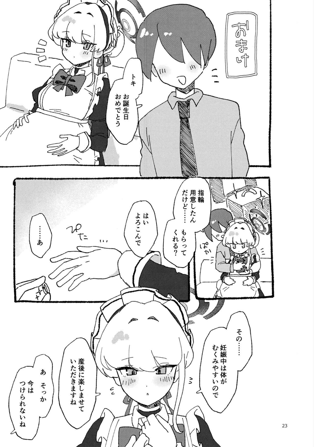 หน้า 22