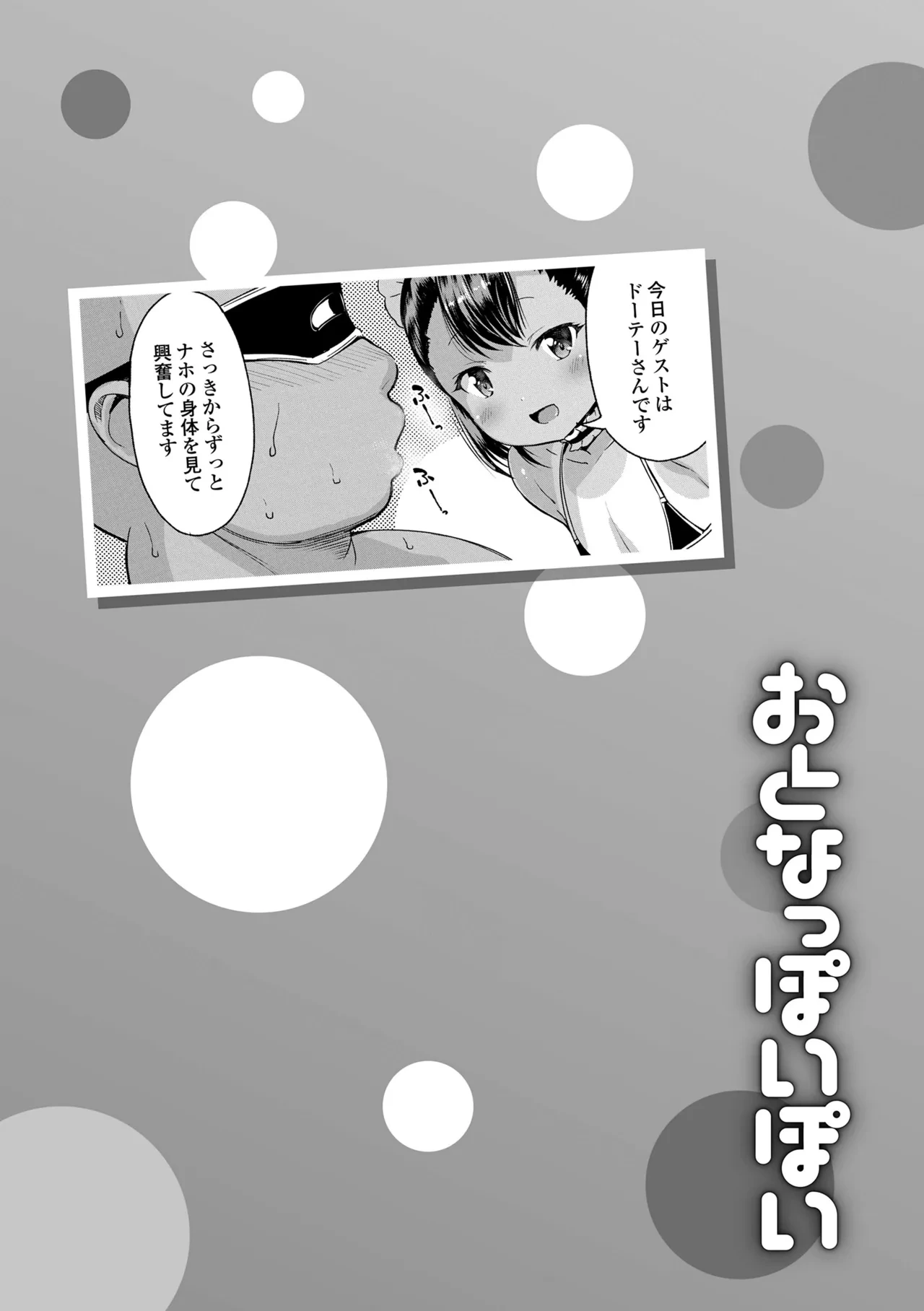 หน้า 21